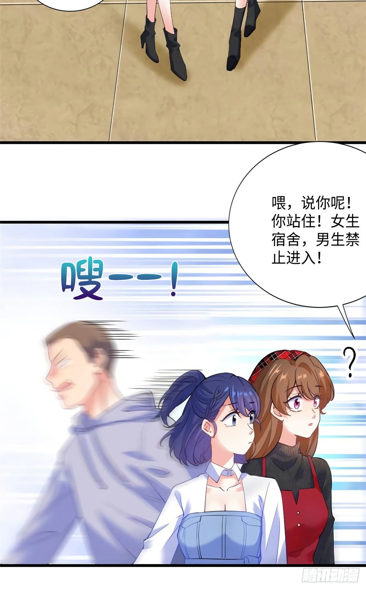南城待月归韩漫全集-22 扮猪吃老虎，开始无删减无遮挡章节图片 