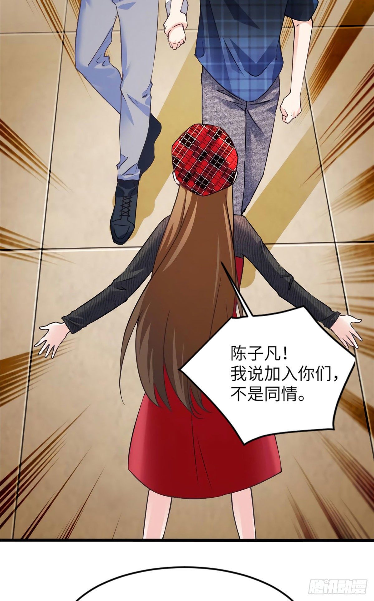 南城待月归韩漫全集-22 扮猪吃老虎，开始无删减无遮挡章节图片 
