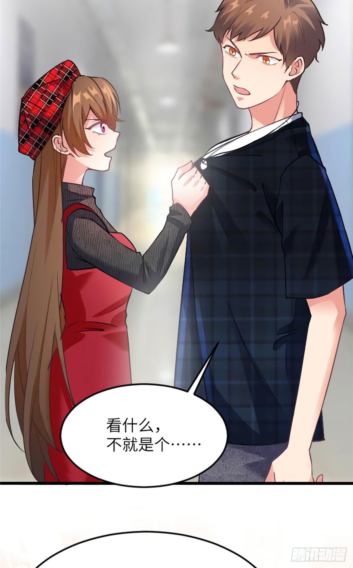 南城待月归韩漫全集-22 扮猪吃老虎，开始无删减无遮挡章节图片 