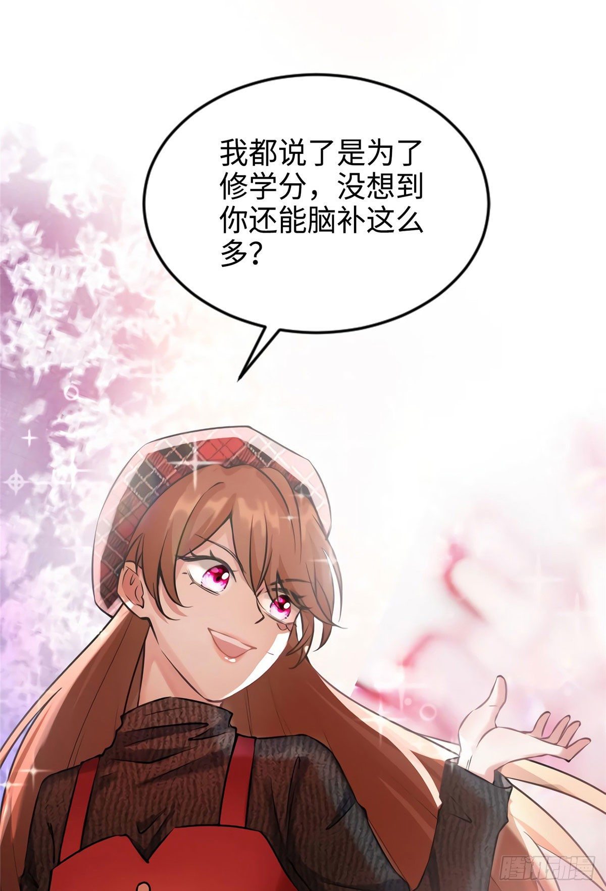 南城待月归韩漫全集-22 扮猪吃老虎，开始无删减无遮挡章节图片 