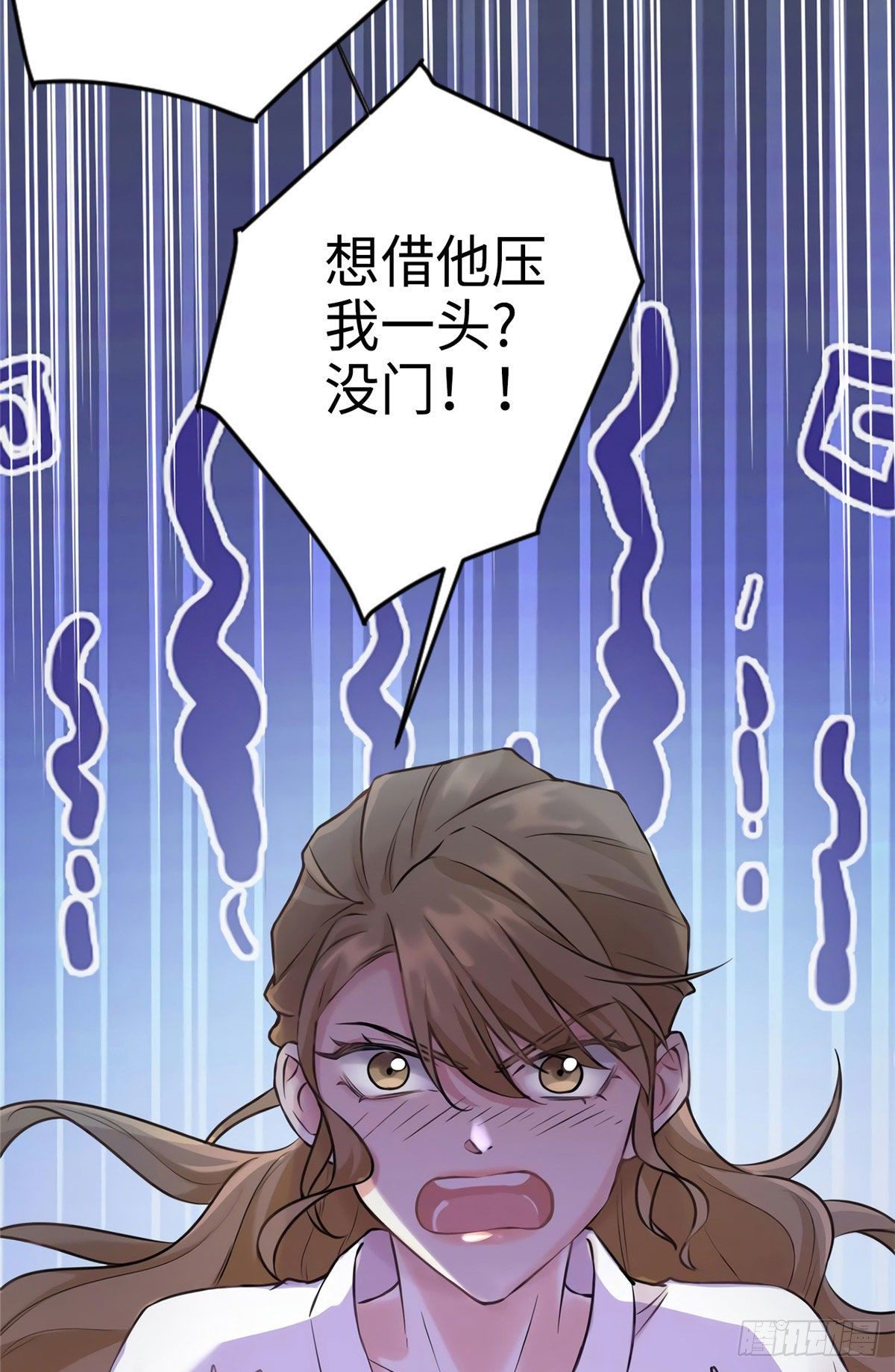 南城待月归韩漫全集-22 扮猪吃老虎，开始无删减无遮挡章节图片 