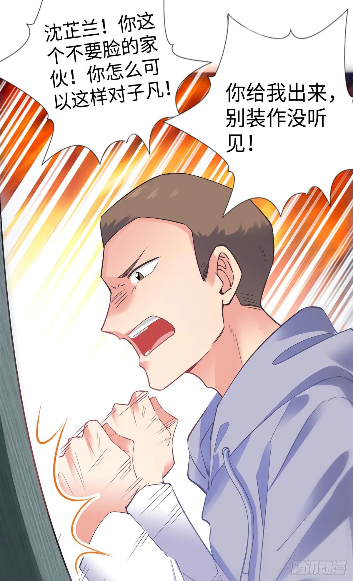 南城待月归韩漫全集-22 扮猪吃老虎，开始无删减无遮挡章节图片 