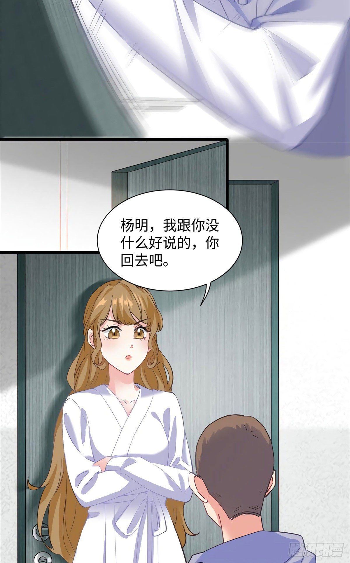 南城待月归韩漫全集-22 扮猪吃老虎，开始无删减无遮挡章节图片 