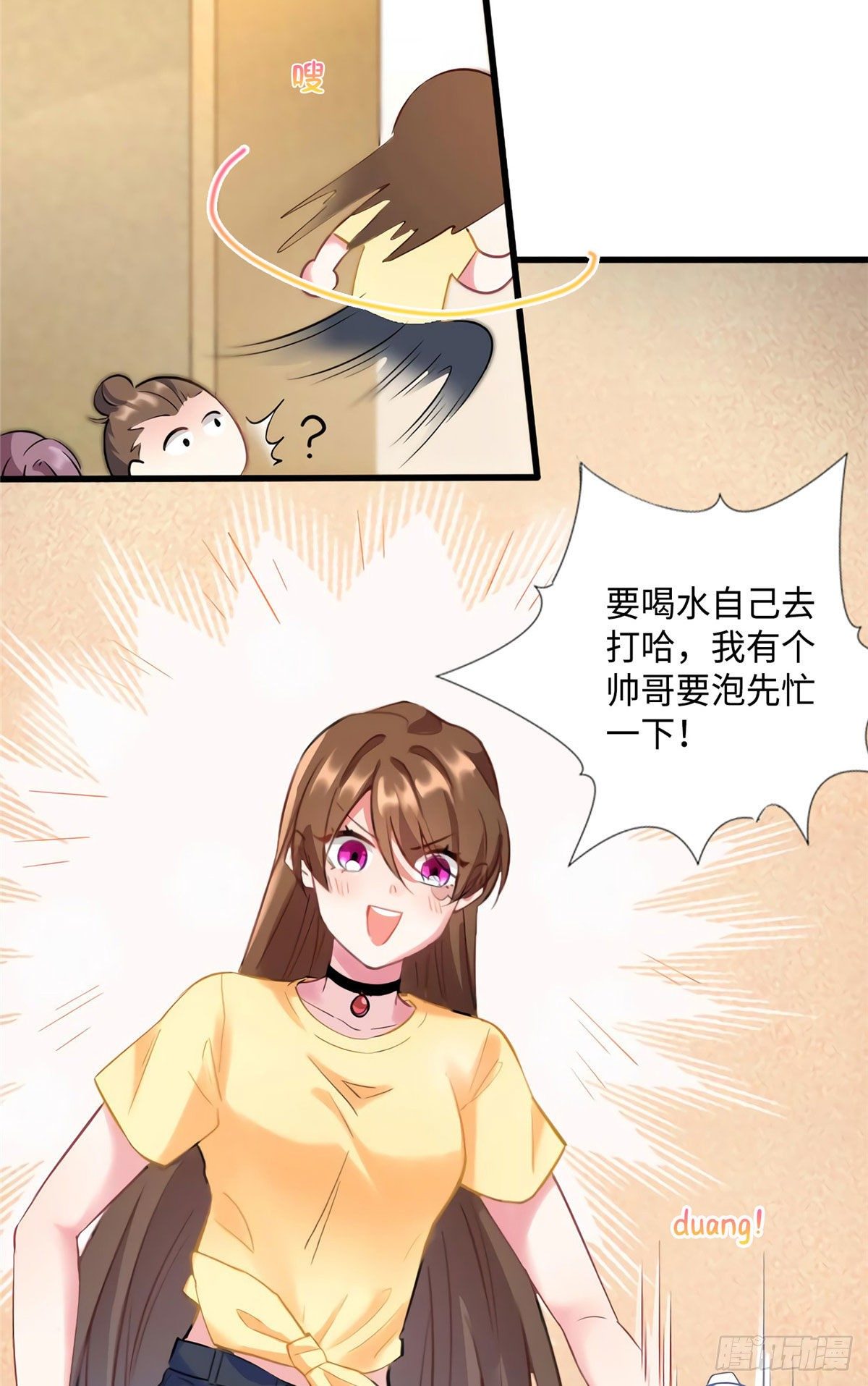 南城待月归韩漫全集-23 下节课，希望不会看到你无删减无遮挡章节图片 
