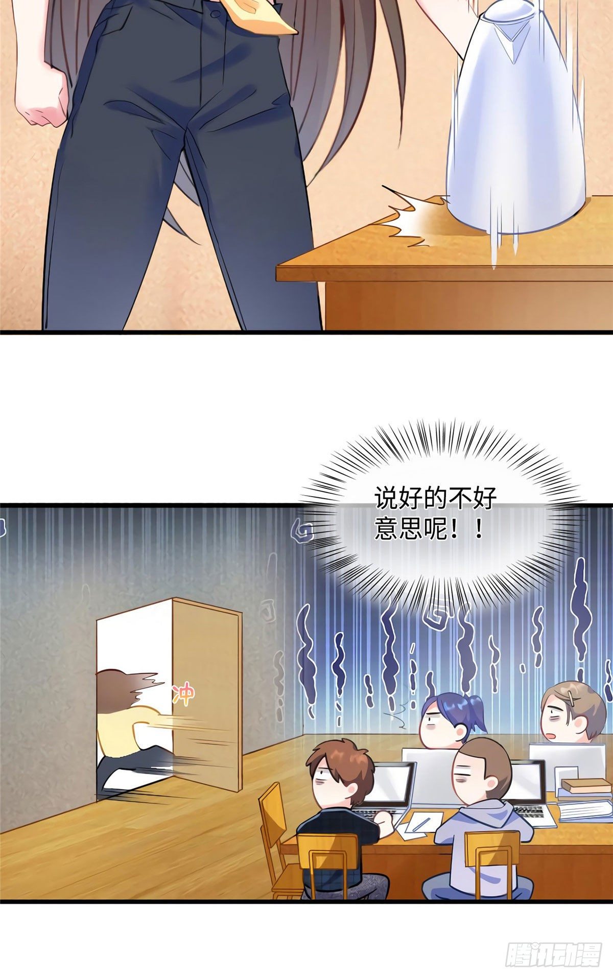 南城待月归韩漫全集-23 下节课，希望不会看到你无删减无遮挡章节图片 
