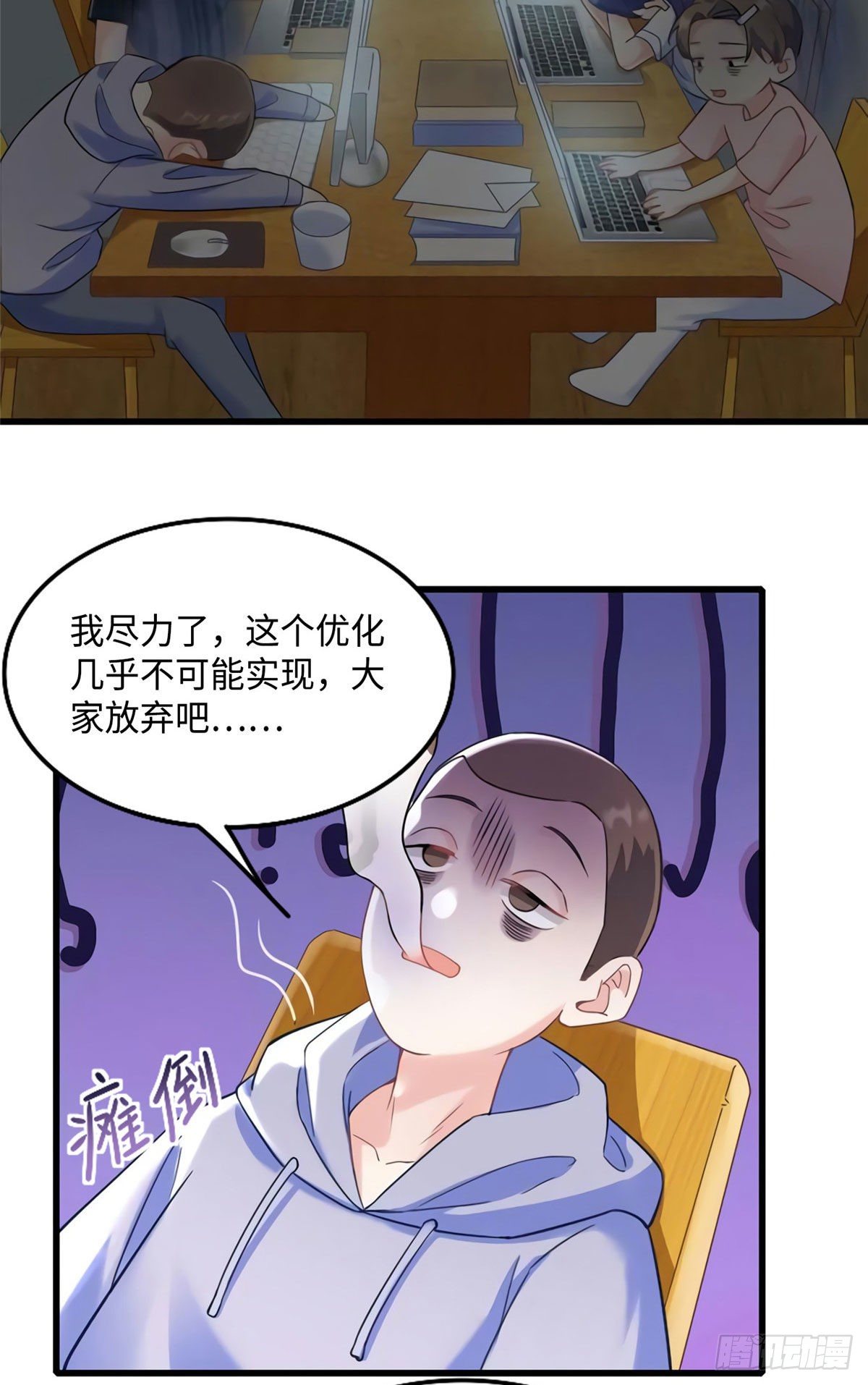 南城待月归韩漫全集-23 下节课，希望不会看到你无删减无遮挡章节图片 