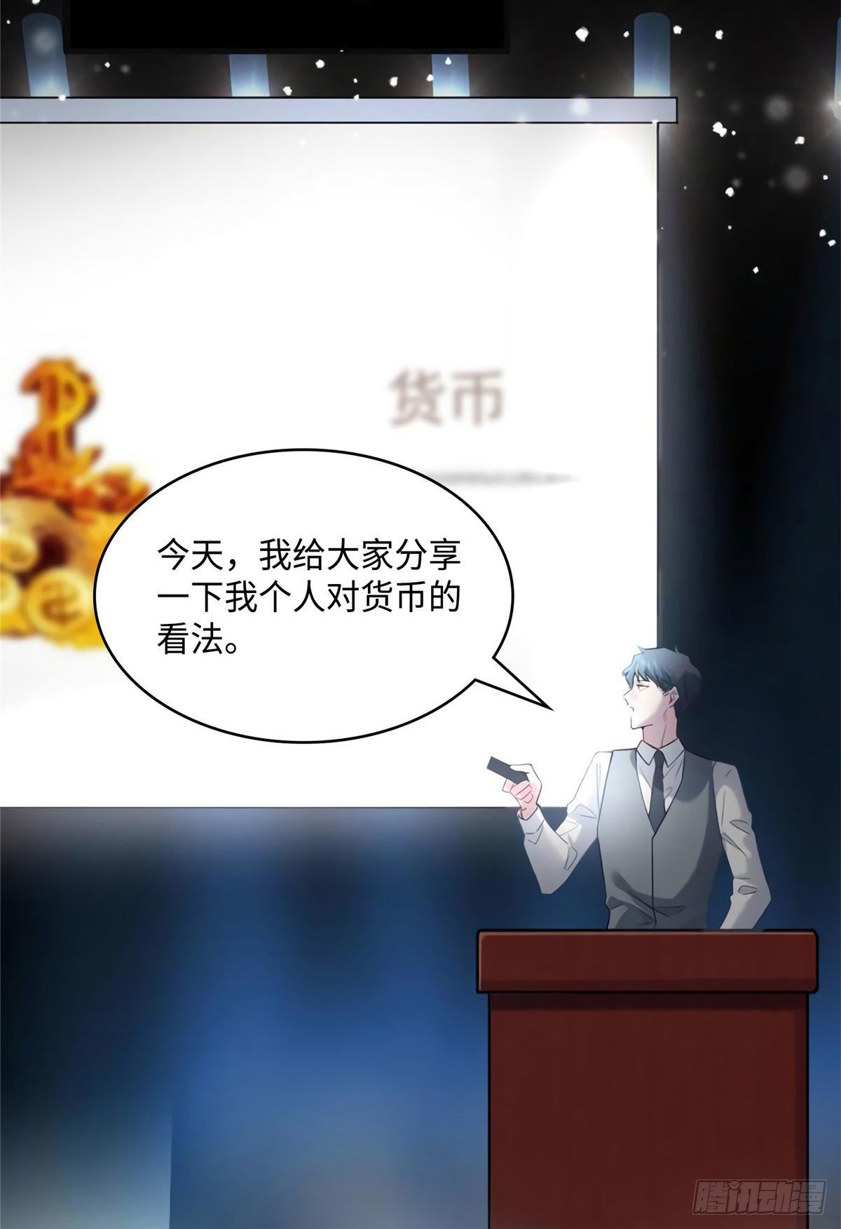 南城待月归韩漫全集-23 下节课，希望不会看到你无删减无遮挡章节图片 