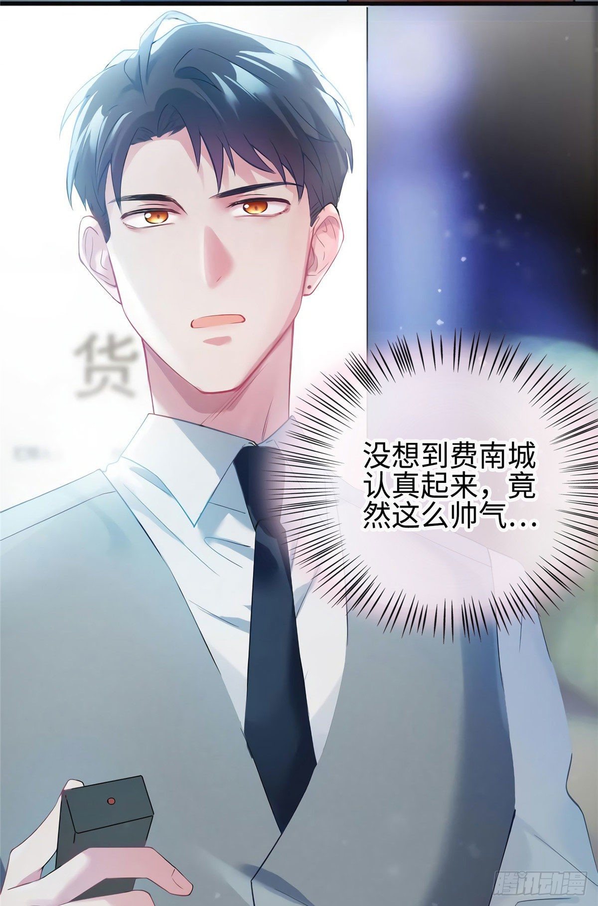 南城待月归韩漫全集-23 下节课，希望不会看到你无删减无遮挡章节图片 