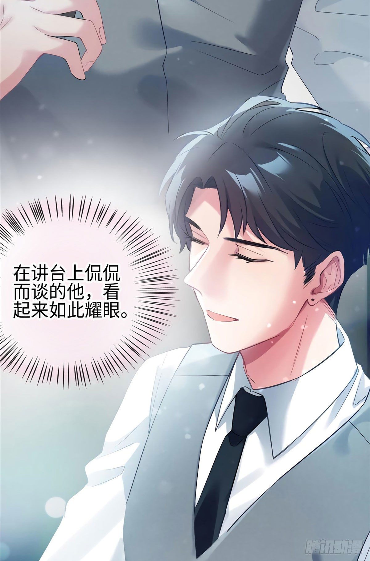 南城待月归韩漫全集-23 下节课，希望不会看到你无删减无遮挡章节图片 
