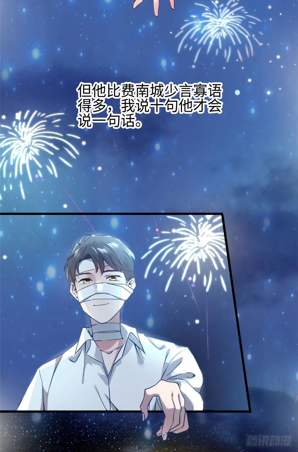 南城待月归韩漫全集-23 下节课，希望不会看到你无删减无遮挡章节图片 