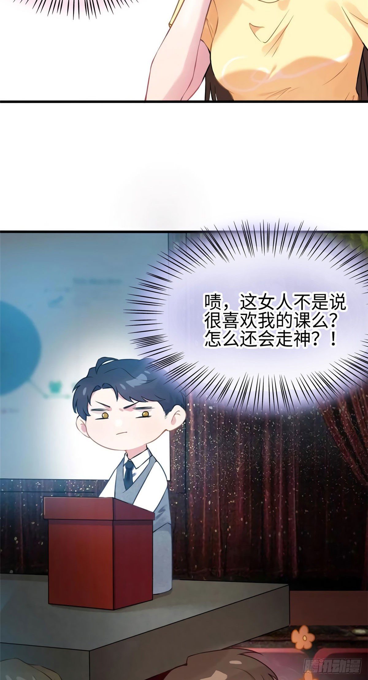 南城待月归韩漫全集-23 下节课，希望不会看到你无删减无遮挡章节图片 