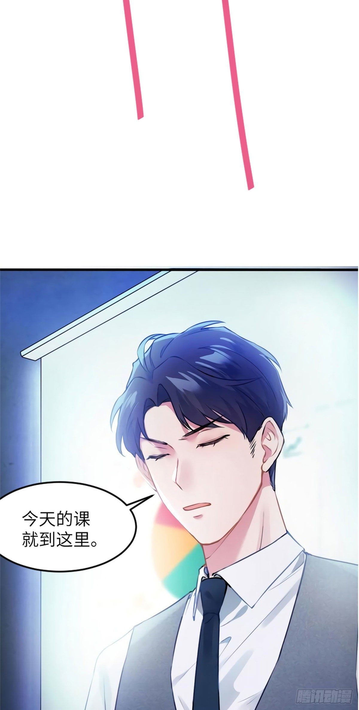 南城待月归韩漫全集-23 下节课，希望不会看到你无删减无遮挡章节图片 