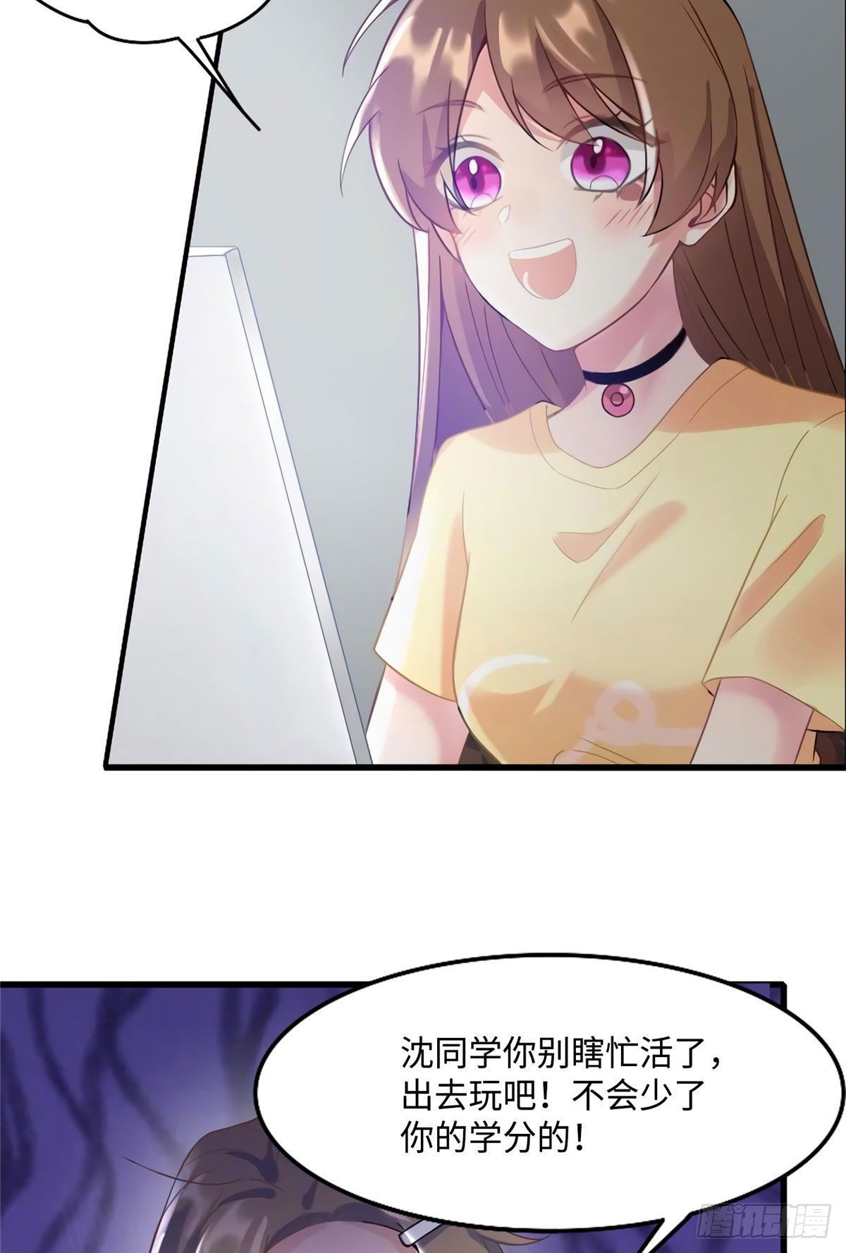 南城待月归韩漫全集-23 下节课，希望不会看到你无删减无遮挡章节图片 