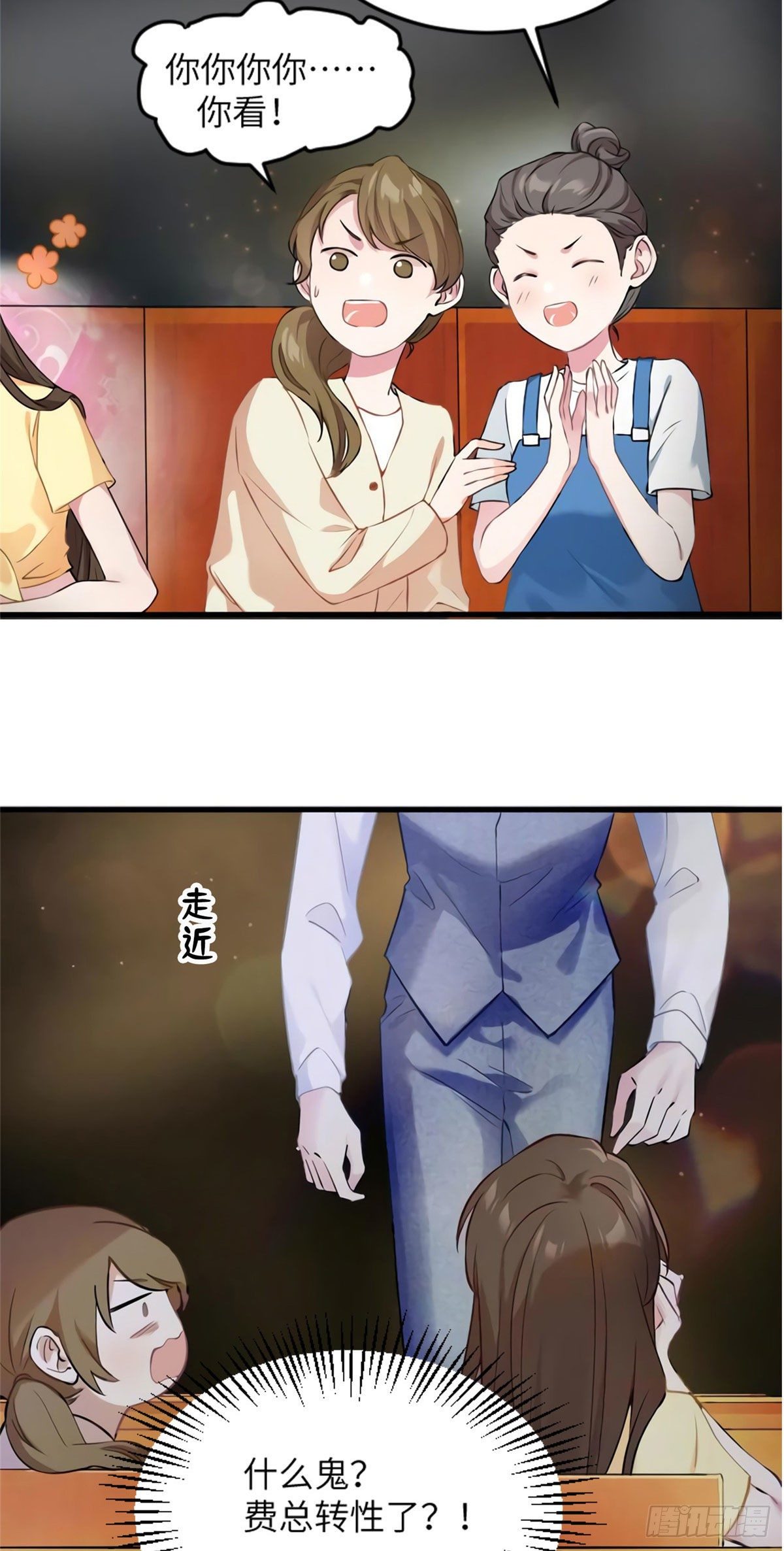 南城待月归韩漫全集-23 下节课，希望不会看到你无删减无遮挡章节图片 