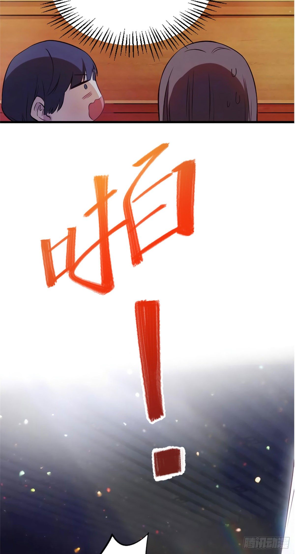 南城待月归韩漫全集-23 下节课，希望不会看到你无删减无遮挡章节图片 