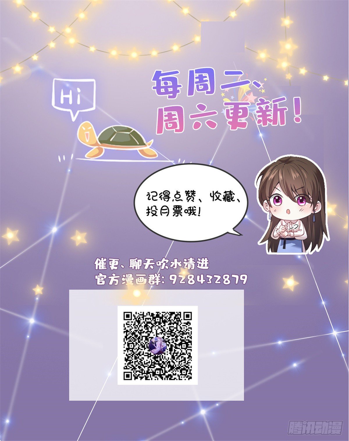 南城待月归韩漫全集-23 下节课，希望不会看到你无删减无遮挡章节图片 