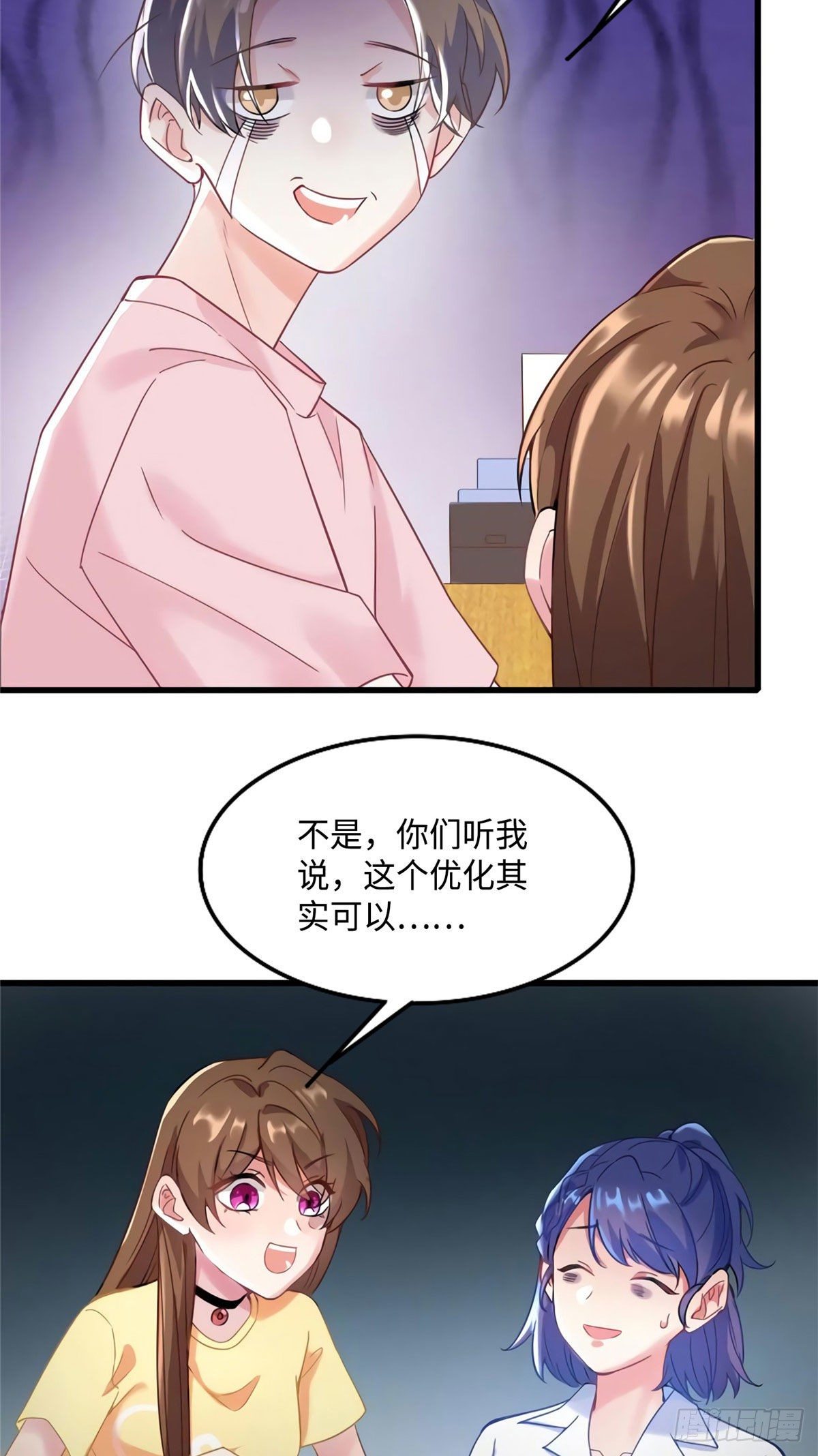 南城待月归韩漫全集-23 下节课，希望不会看到你无删减无遮挡章节图片 