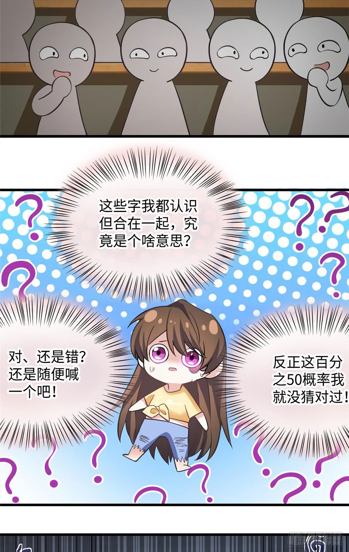 南城待月归韩漫全集-24 注孤生的费南城无删减无遮挡章节图片 