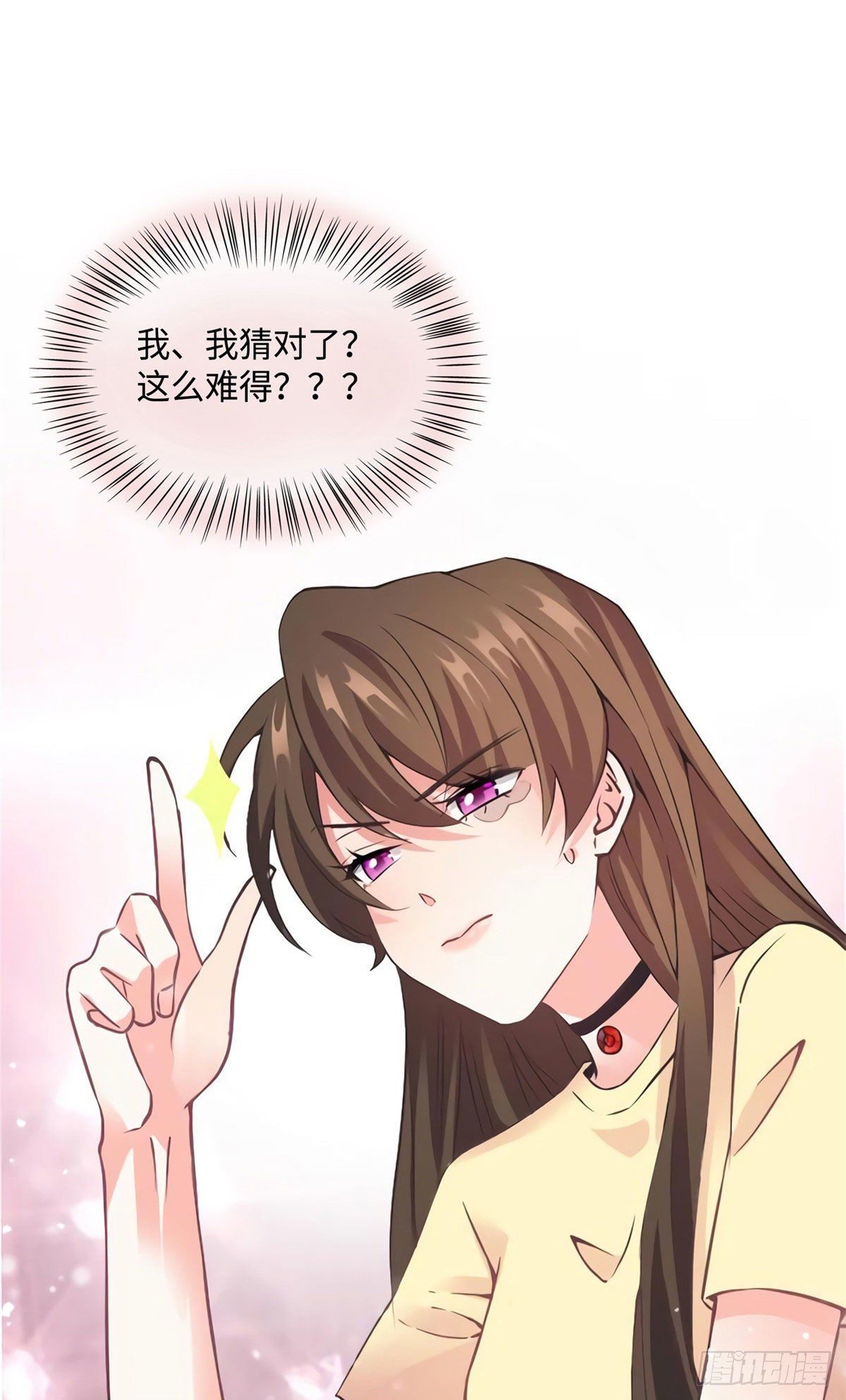 南城待月归韩漫全集-24 注孤生的费南城无删减无遮挡章节图片 