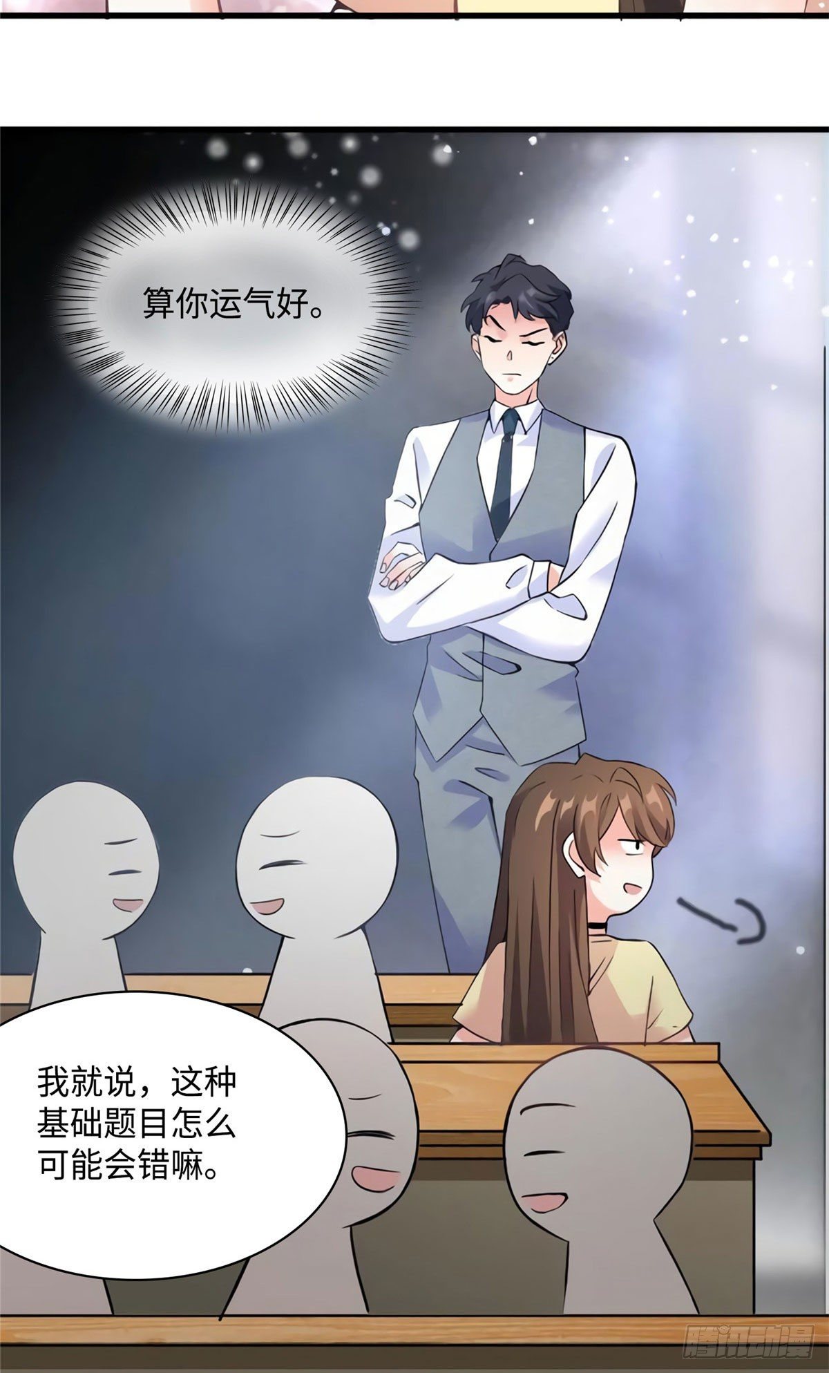 南城待月归韩漫全集-24 注孤生的费南城无删减无遮挡章节图片 