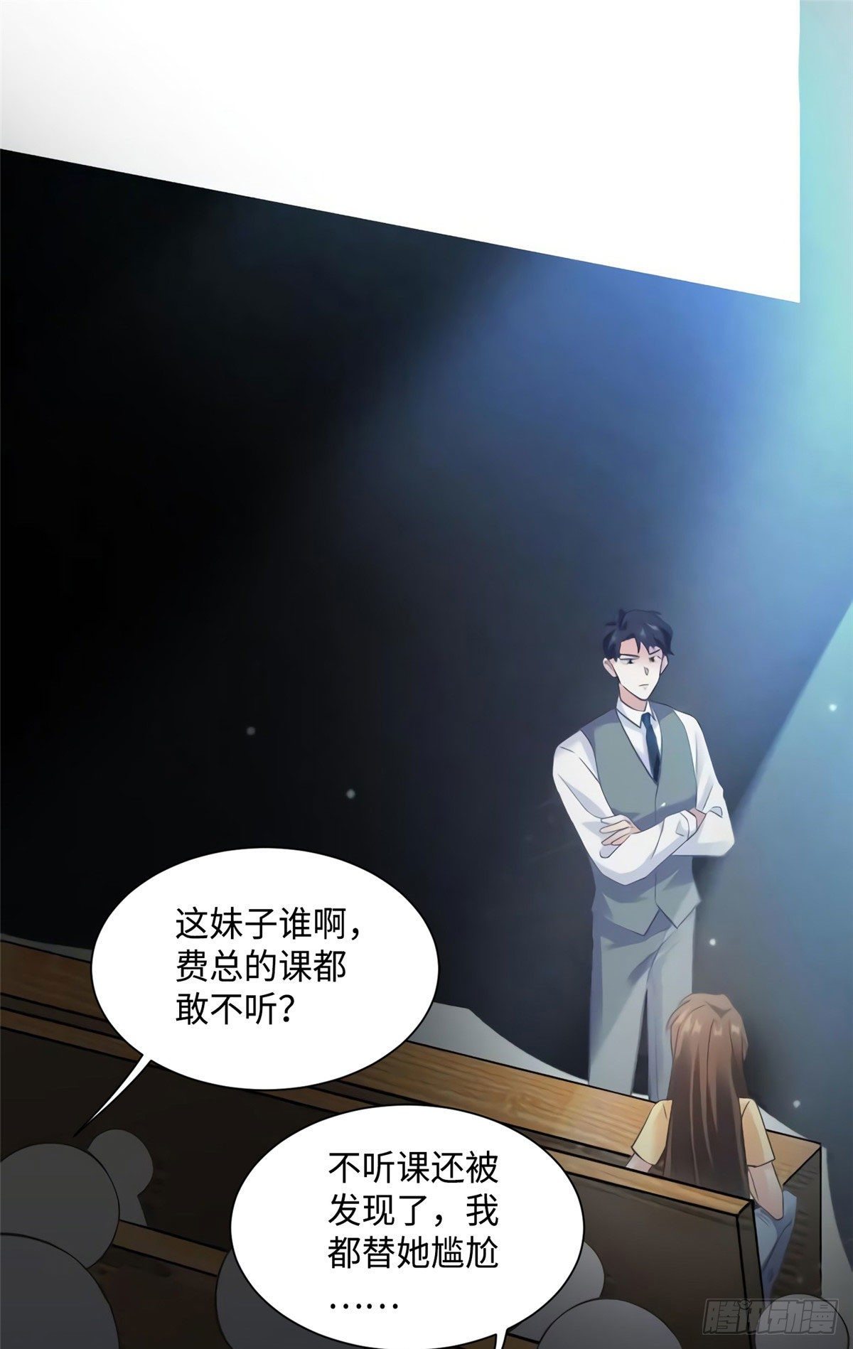 南城待月归韩漫全集-24 注孤生的费南城无删减无遮挡章节图片 