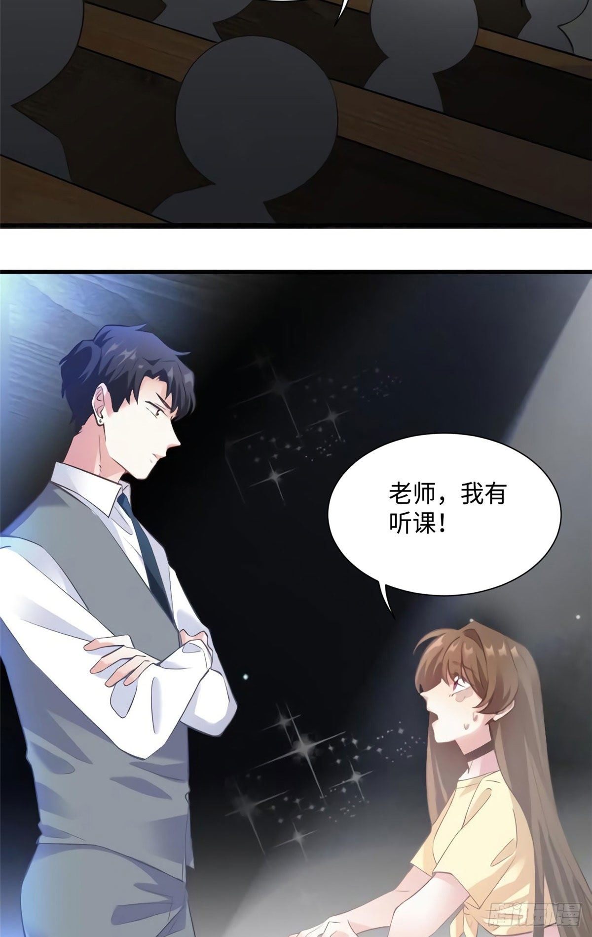 南城待月归韩漫全集-24 注孤生的费南城无删减无遮挡章节图片 