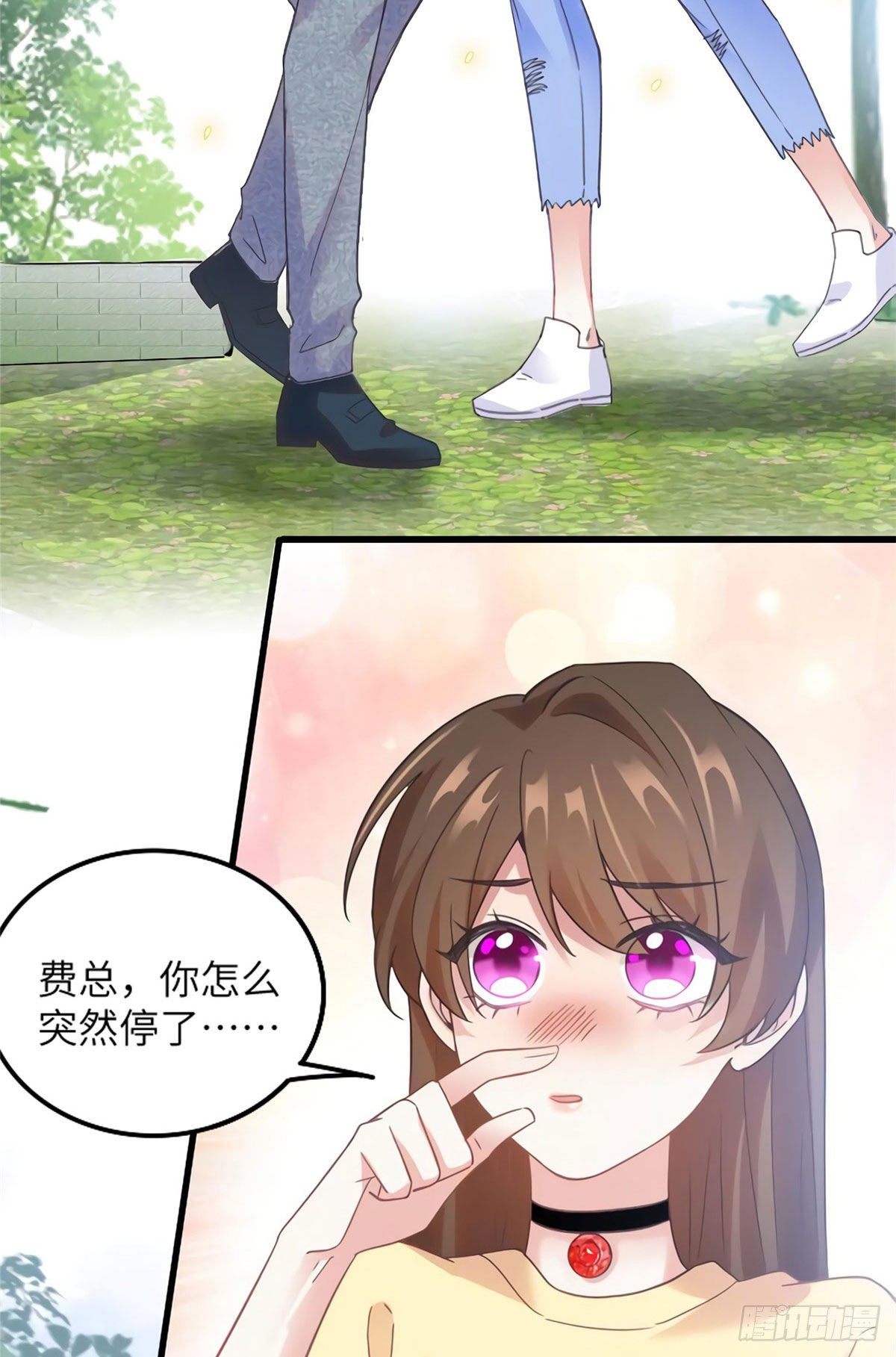 南城待月归韩漫全集-24 注孤生的费南城无删减无遮挡章节图片 