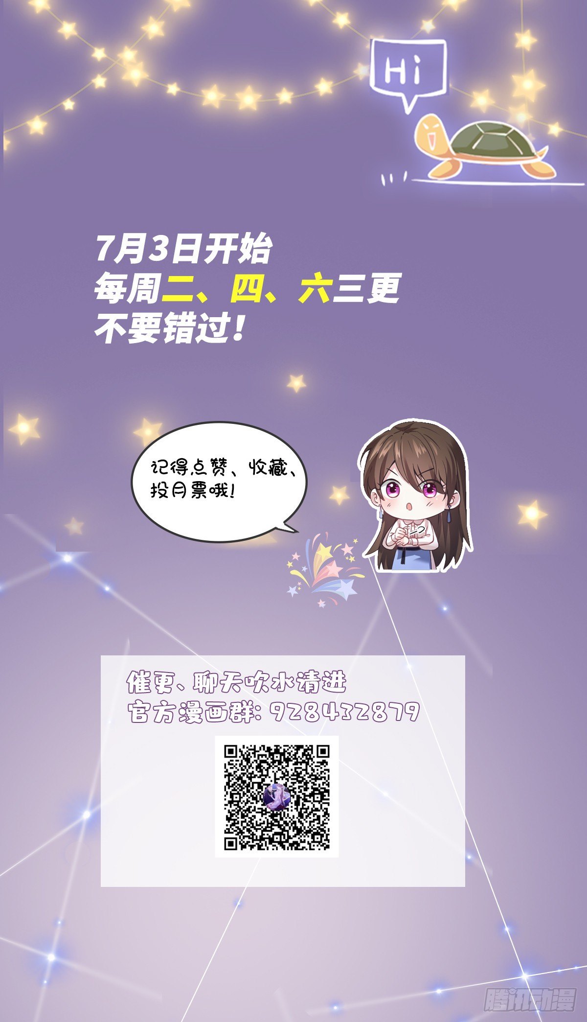 南城待月归韩漫全集-24 注孤生的费南城无删减无遮挡章节图片 
