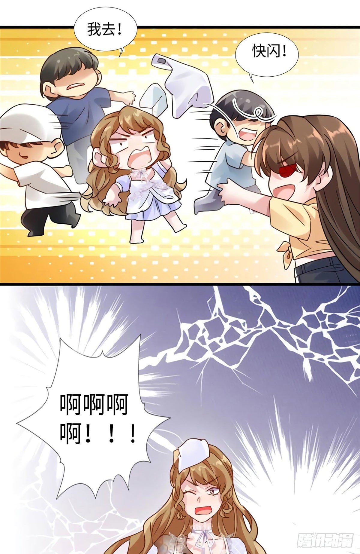 南城待月归韩漫全集-25 他和白竹才是一家人无删减无遮挡章节图片 