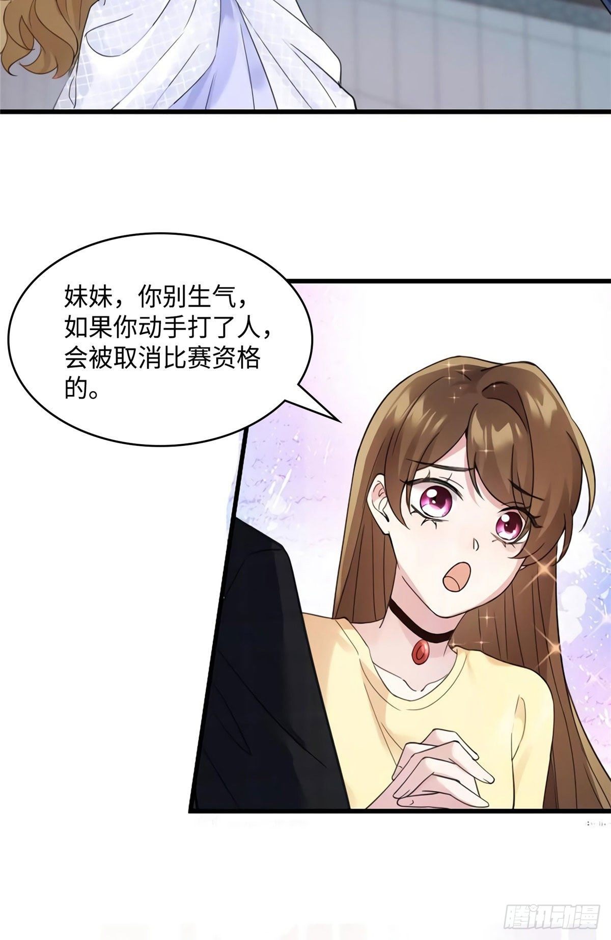 南城待月归韩漫全集-25 他和白竹才是一家人无删减无遮挡章节图片 