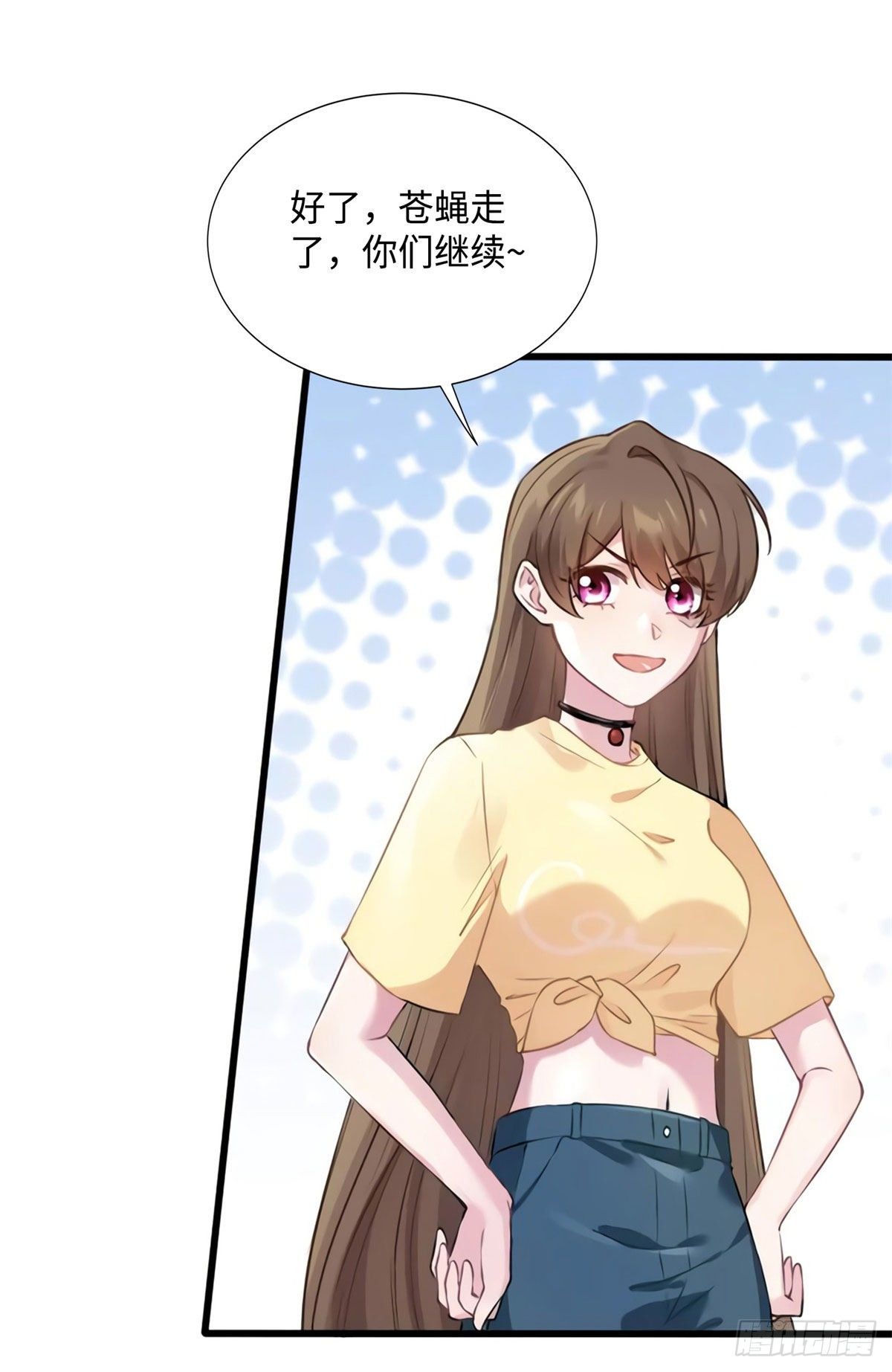 南城待月归韩漫全集-25 他和白竹才是一家人无删减无遮挡章节图片 