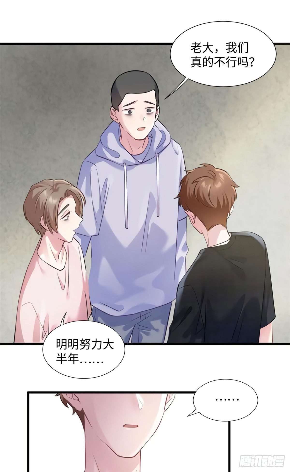 南城待月归韩漫全集-25 他和白竹才是一家人无删减无遮挡章节图片 