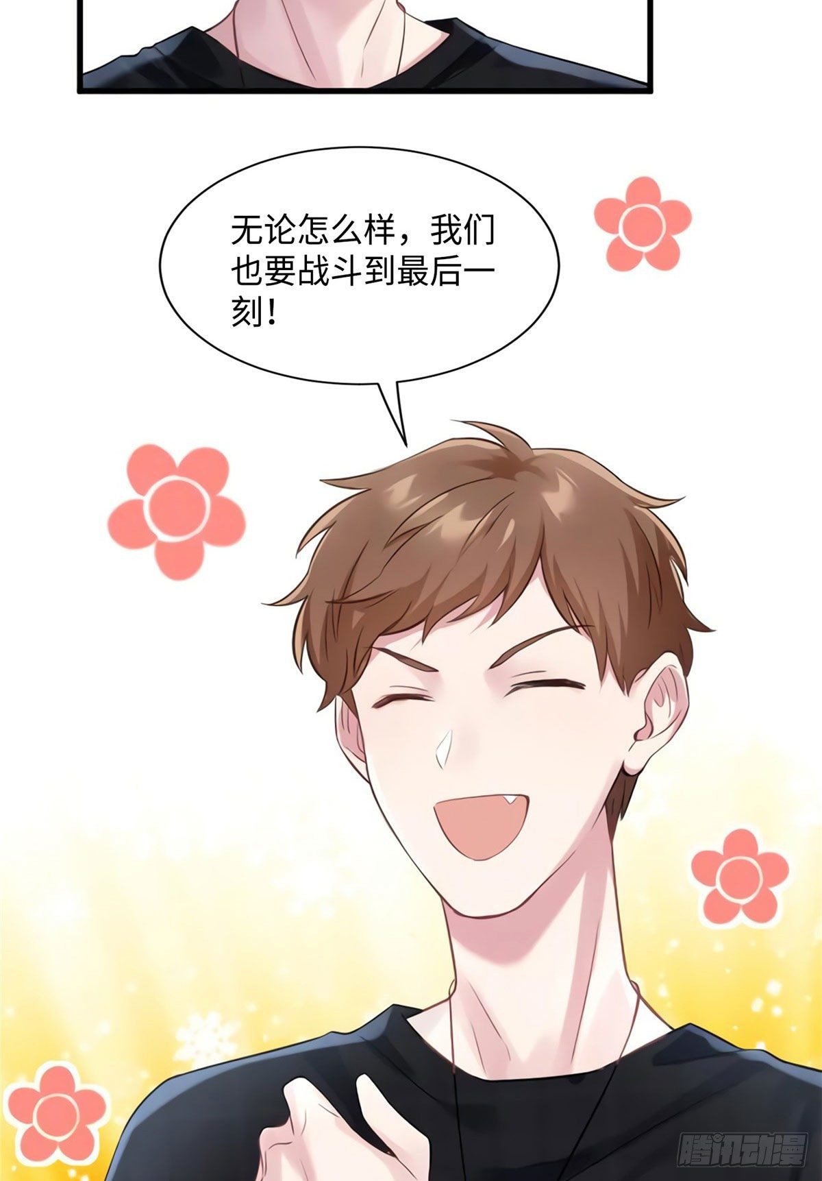 南城待月归韩漫全集-25 他和白竹才是一家人无删减无遮挡章节图片 