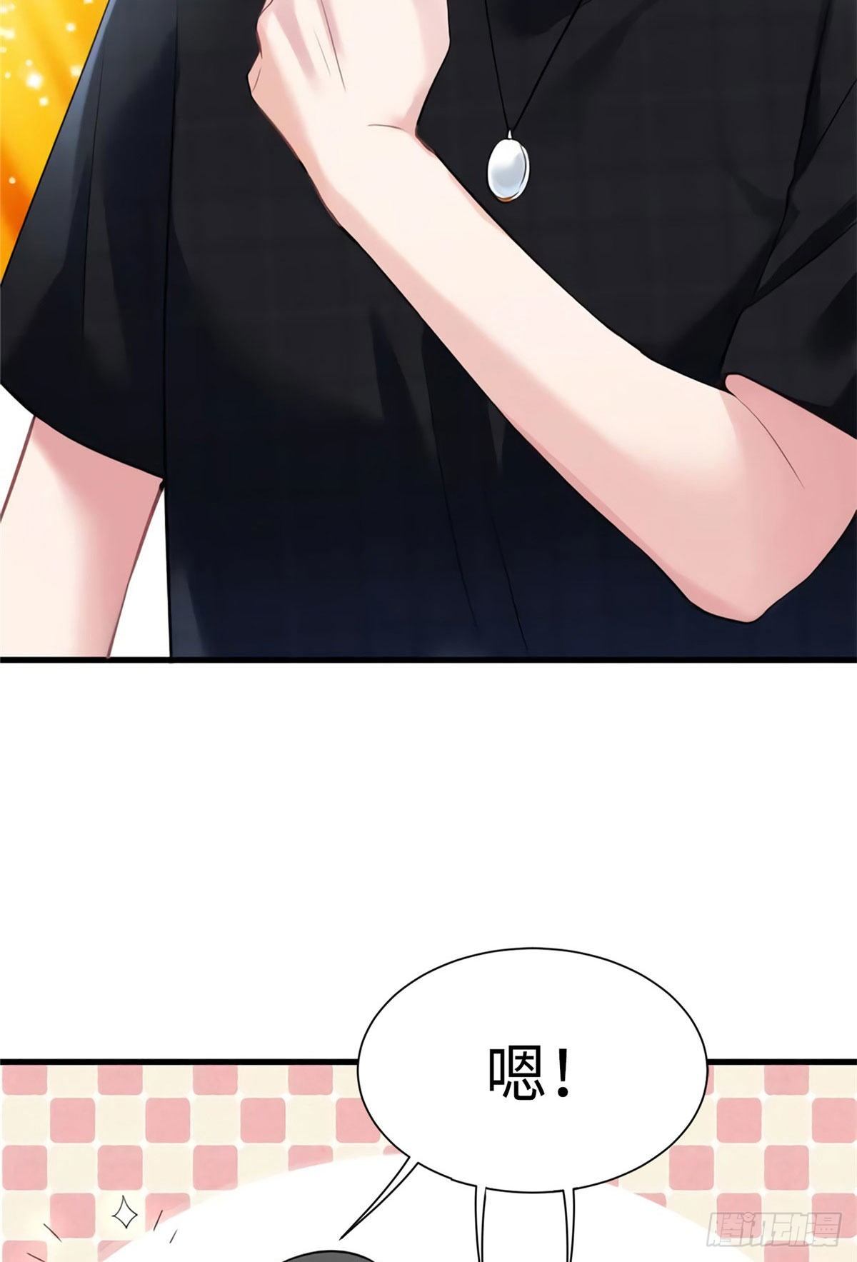 南城待月归韩漫全集-25 他和白竹才是一家人无删减无遮挡章节图片 