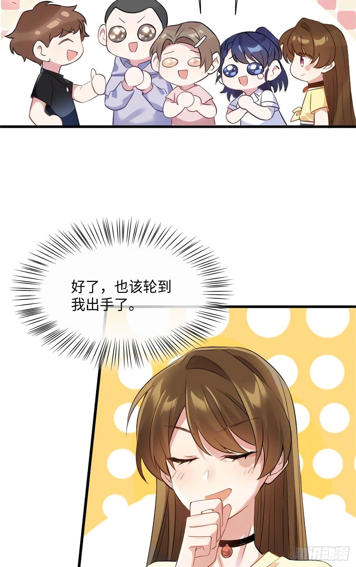 南城待月归韩漫全集-25 他和白竹才是一家人无删减无遮挡章节图片 