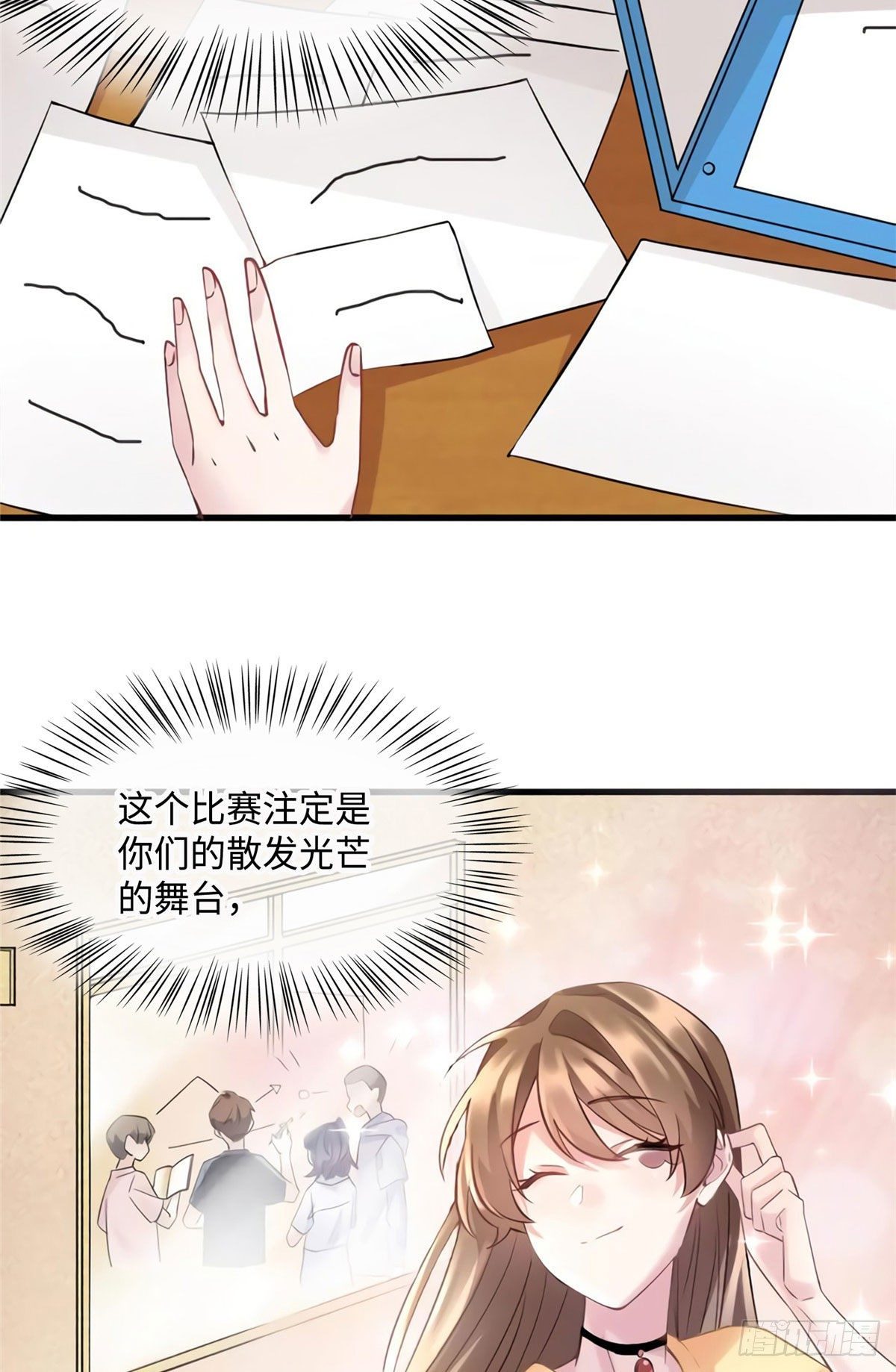 南城待月归韩漫全集-25 他和白竹才是一家人无删减无遮挡章节图片 