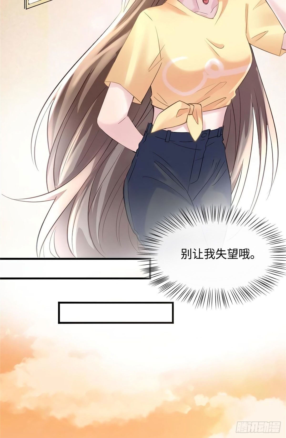 南城待月归韩漫全集-25 他和白竹才是一家人无删减无遮挡章节图片 