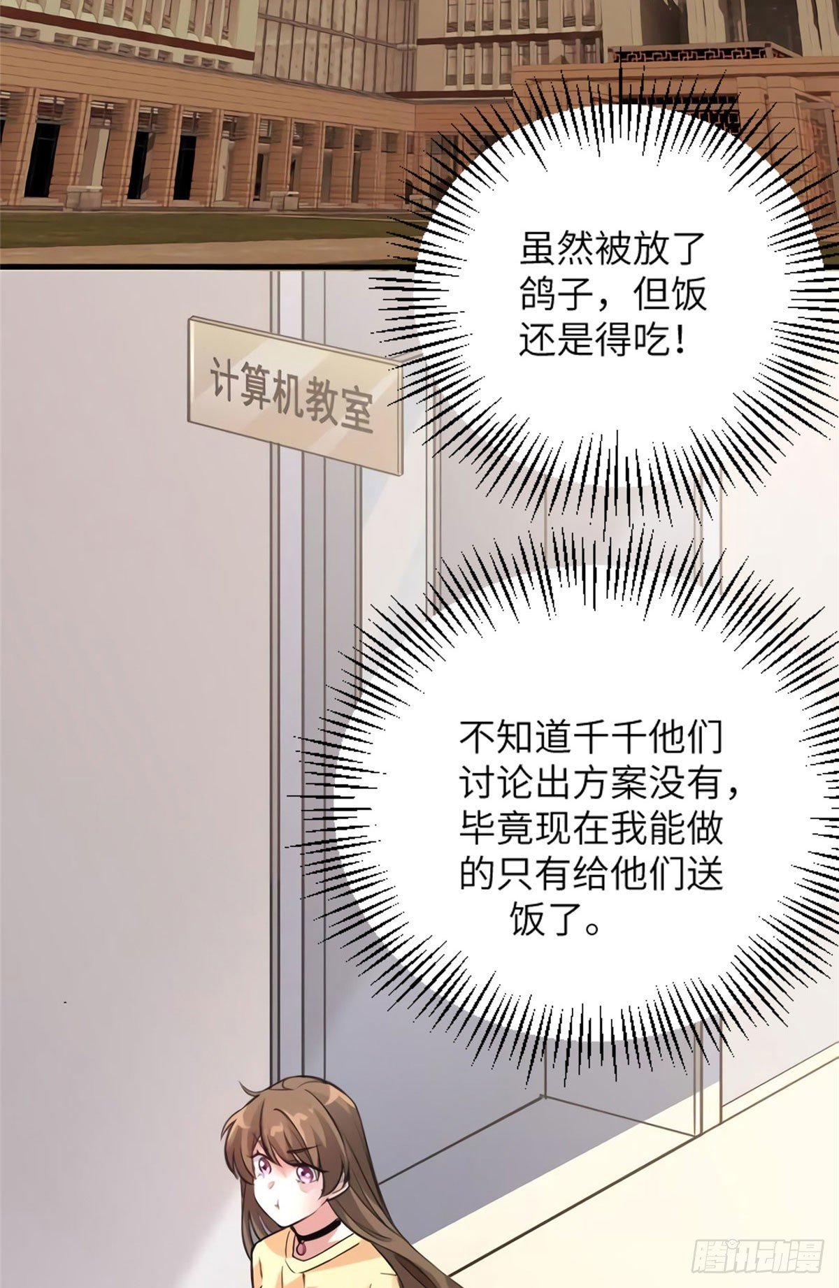 南城待月归韩漫全集-25 他和白竹才是一家人无删减无遮挡章节图片 