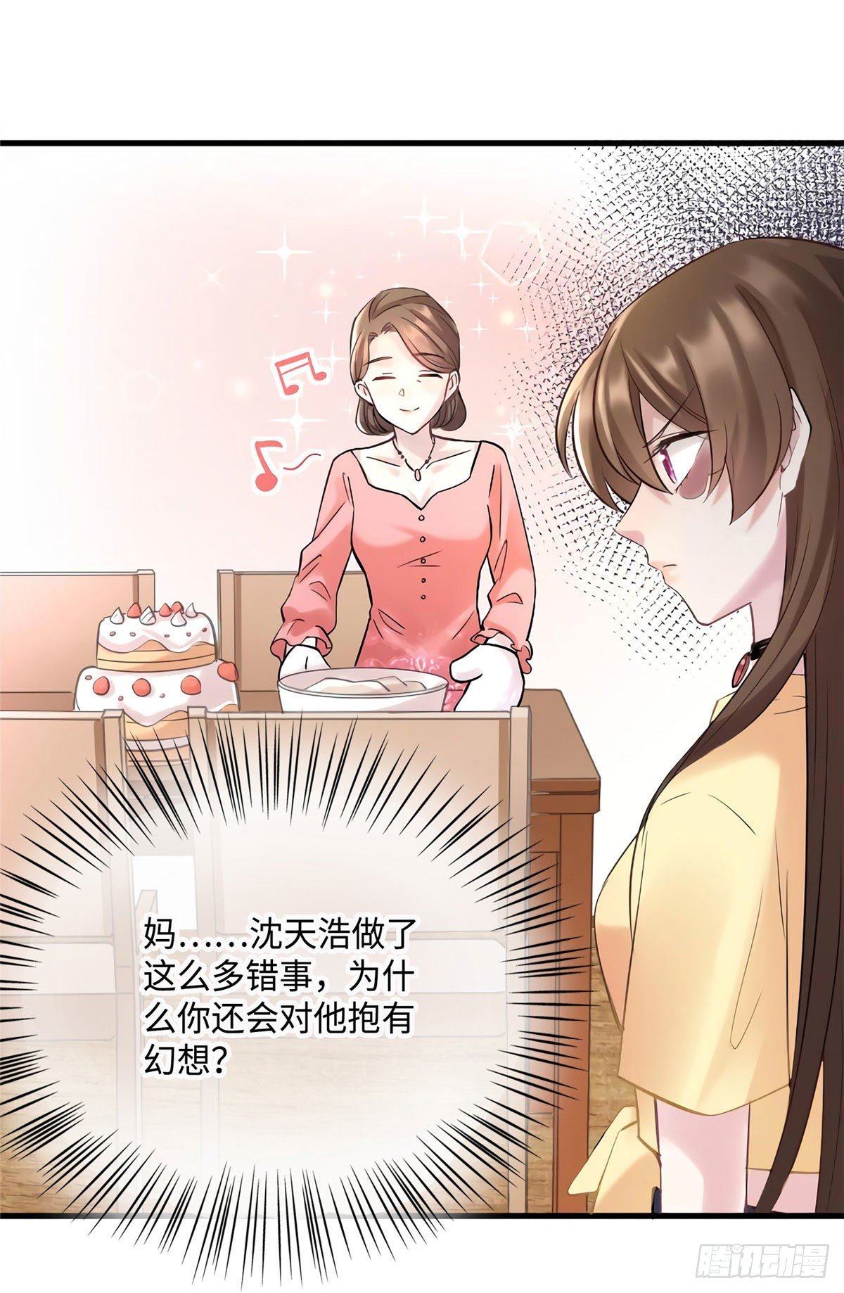 南城待月归韩漫全集-25 他和白竹才是一家人无删减无遮挡章节图片 