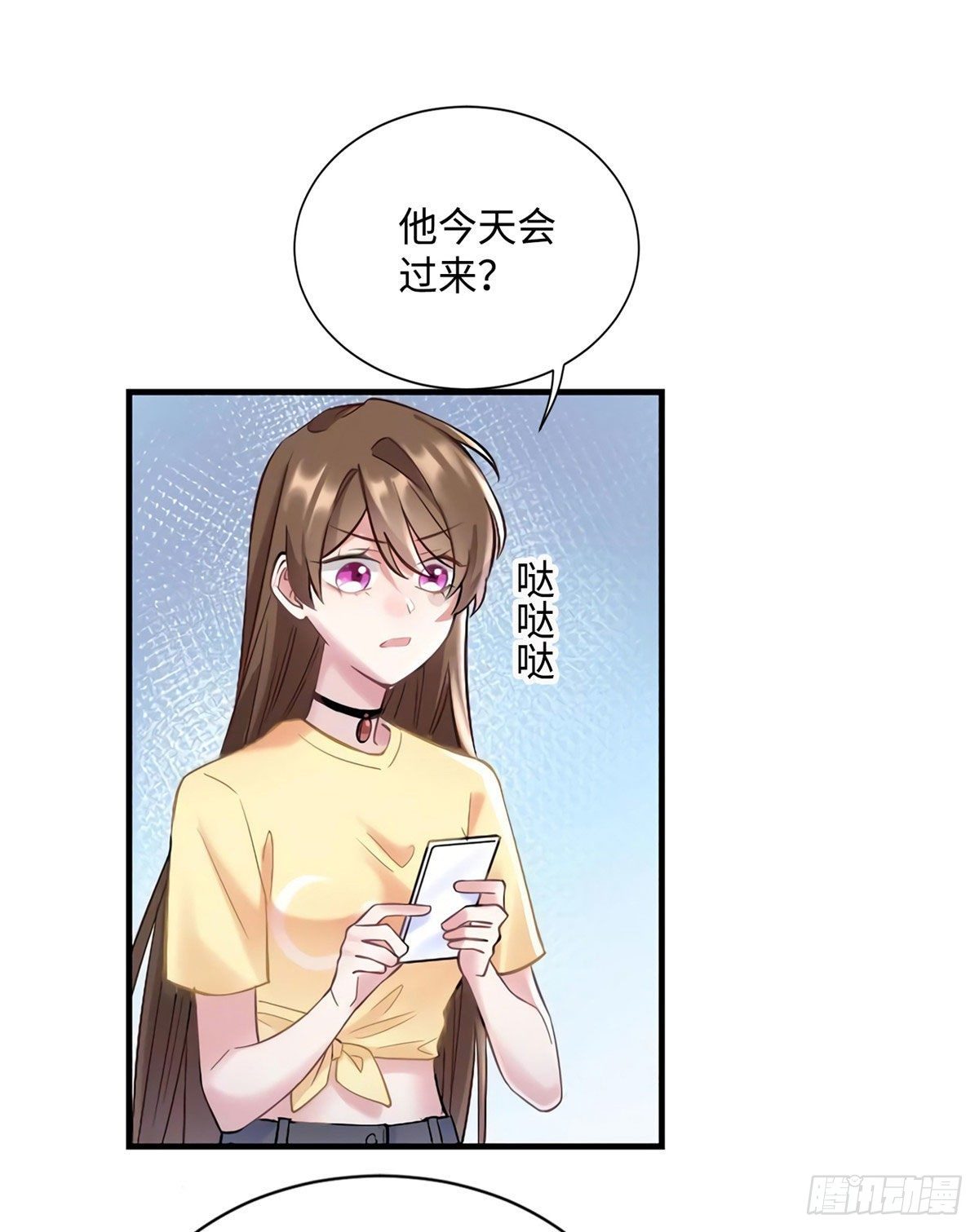南城待月归韩漫全集-25 他和白竹才是一家人无删减无遮挡章节图片 