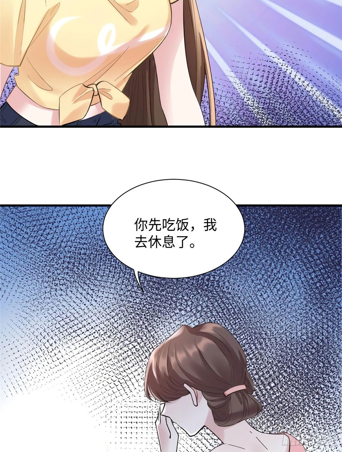 南城待月归韩漫全集-25 他和白竹才是一家人无删减无遮挡章节图片 