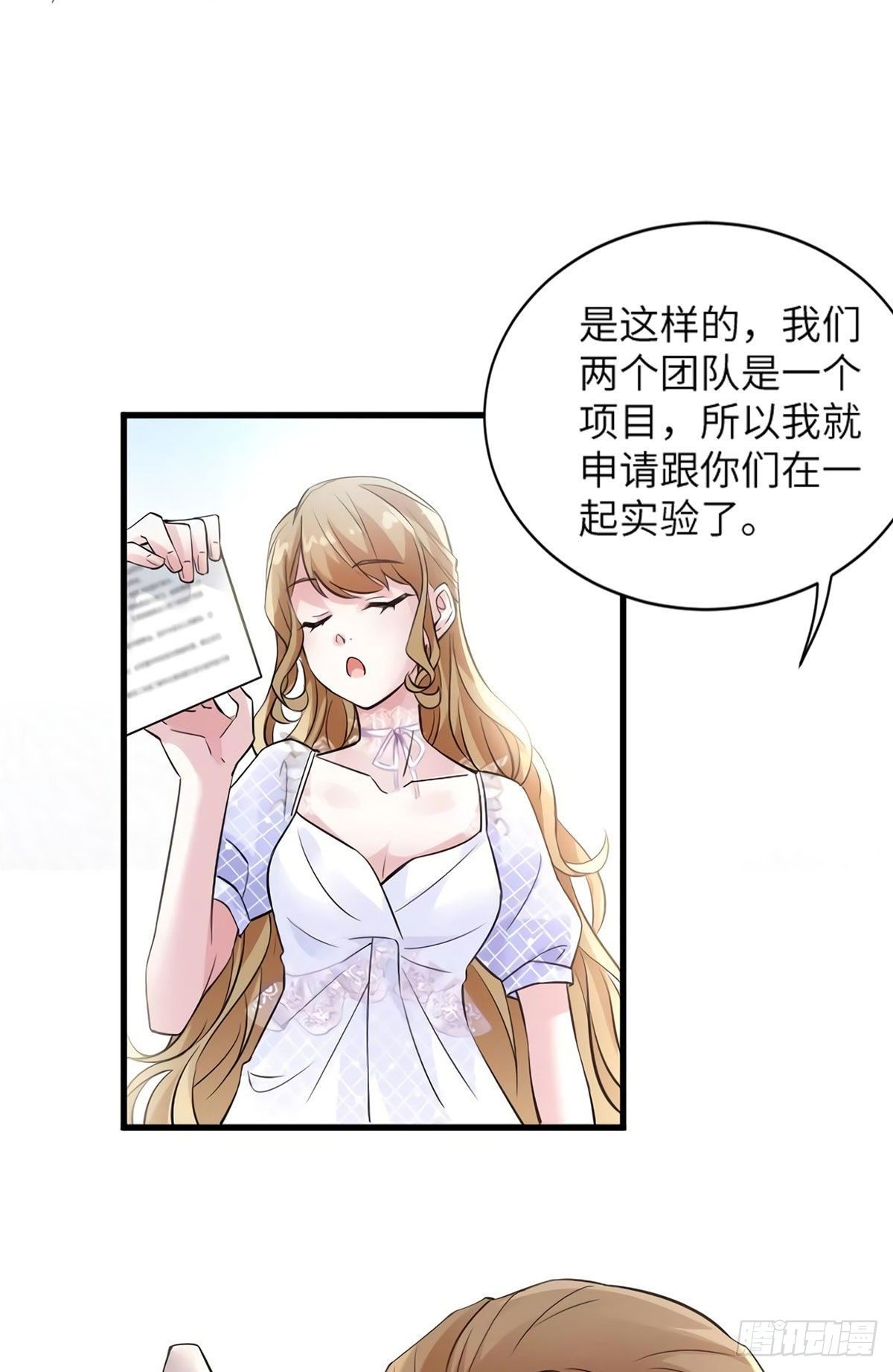 南城待月归韩漫全集-25 他和白竹才是一家人无删减无遮挡章节图片 
