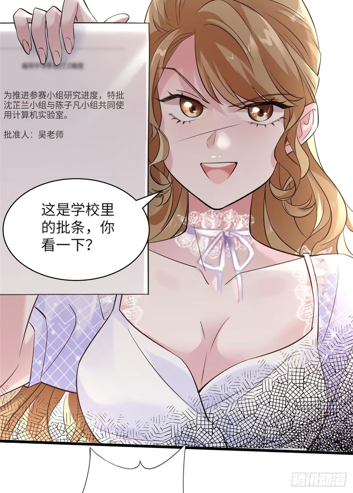 南城待月归韩漫全集-25 他和白竹才是一家人无删减无遮挡章节图片 