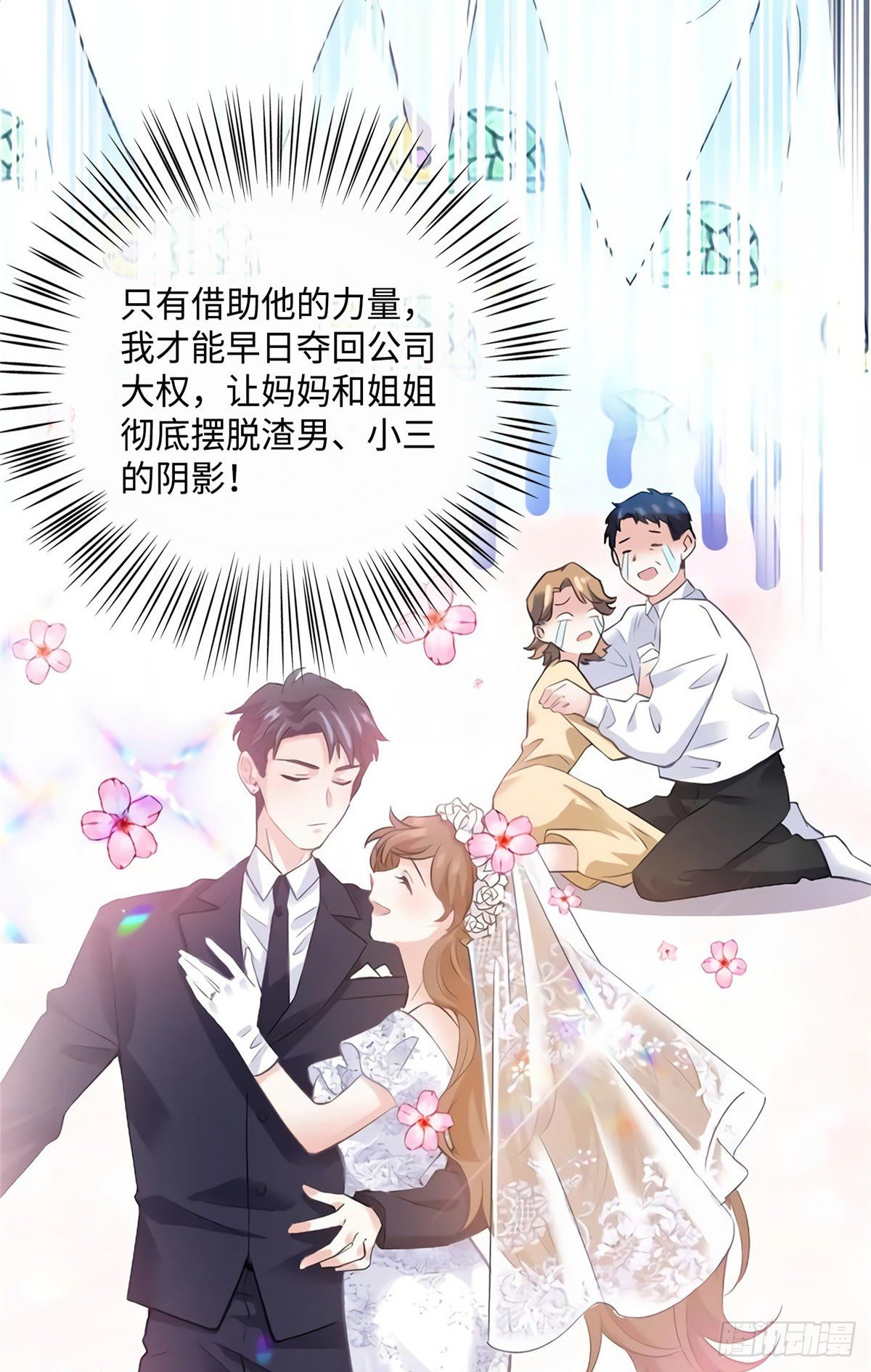 南城待月归韩漫全集-26 今天的小笼包没放姜无删减无遮挡章节图片 