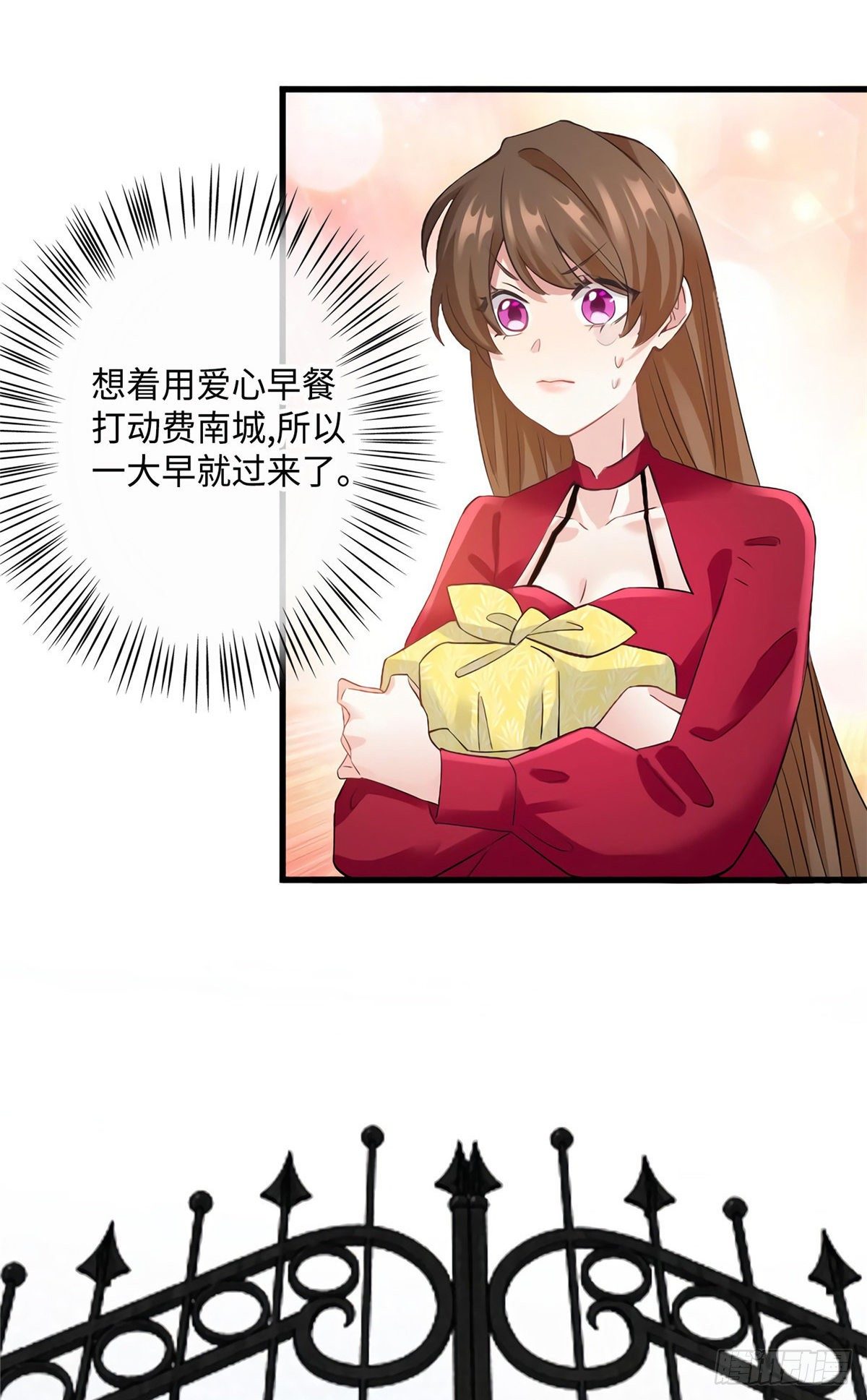 南城待月归韩漫全集-26 今天的小笼包没放姜无删减无遮挡章节图片 