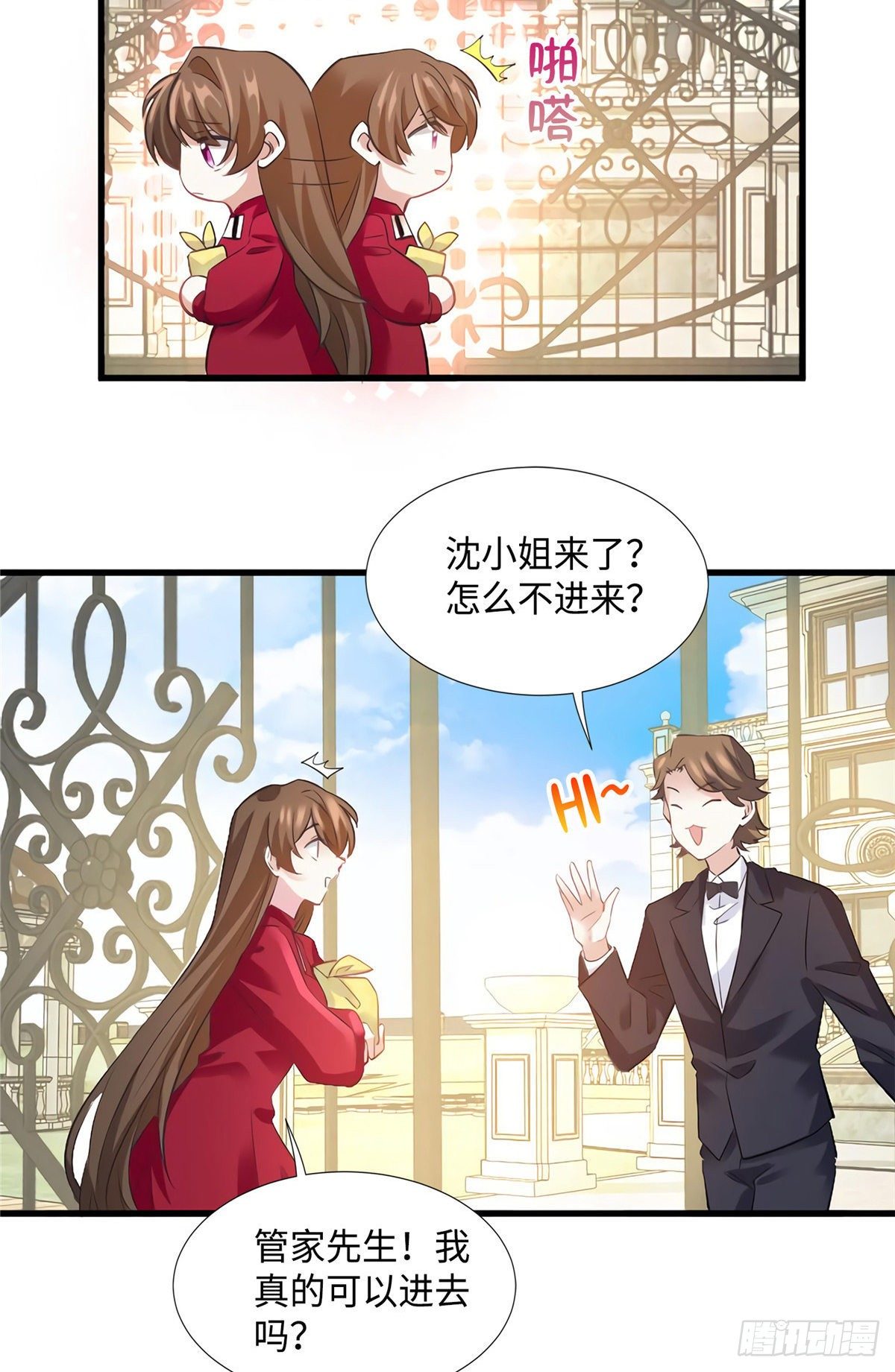 南城待月归韩漫全集-26 今天的小笼包没放姜无删减无遮挡章节图片 