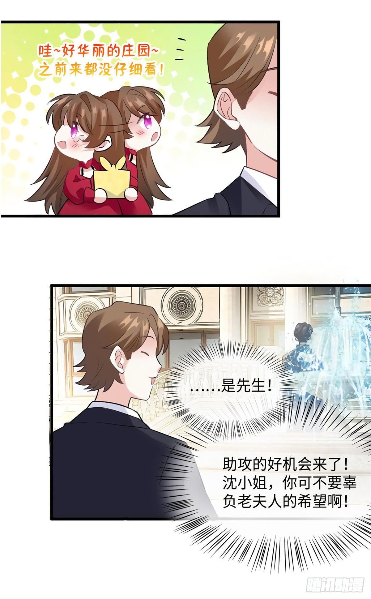 南城待月归韩漫全集-26 今天的小笼包没放姜无删减无遮挡章节图片 