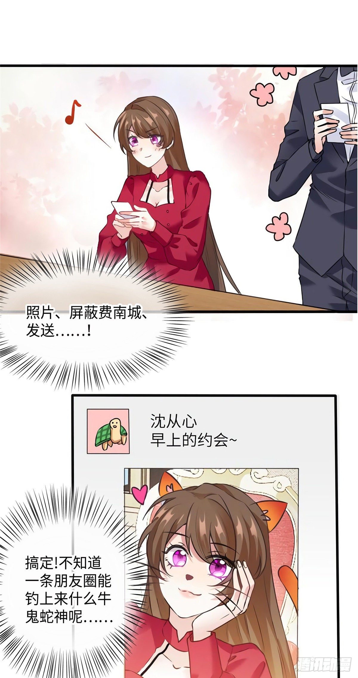 南城待月归韩漫全集-26 今天的小笼包没放姜无删减无遮挡章节图片 