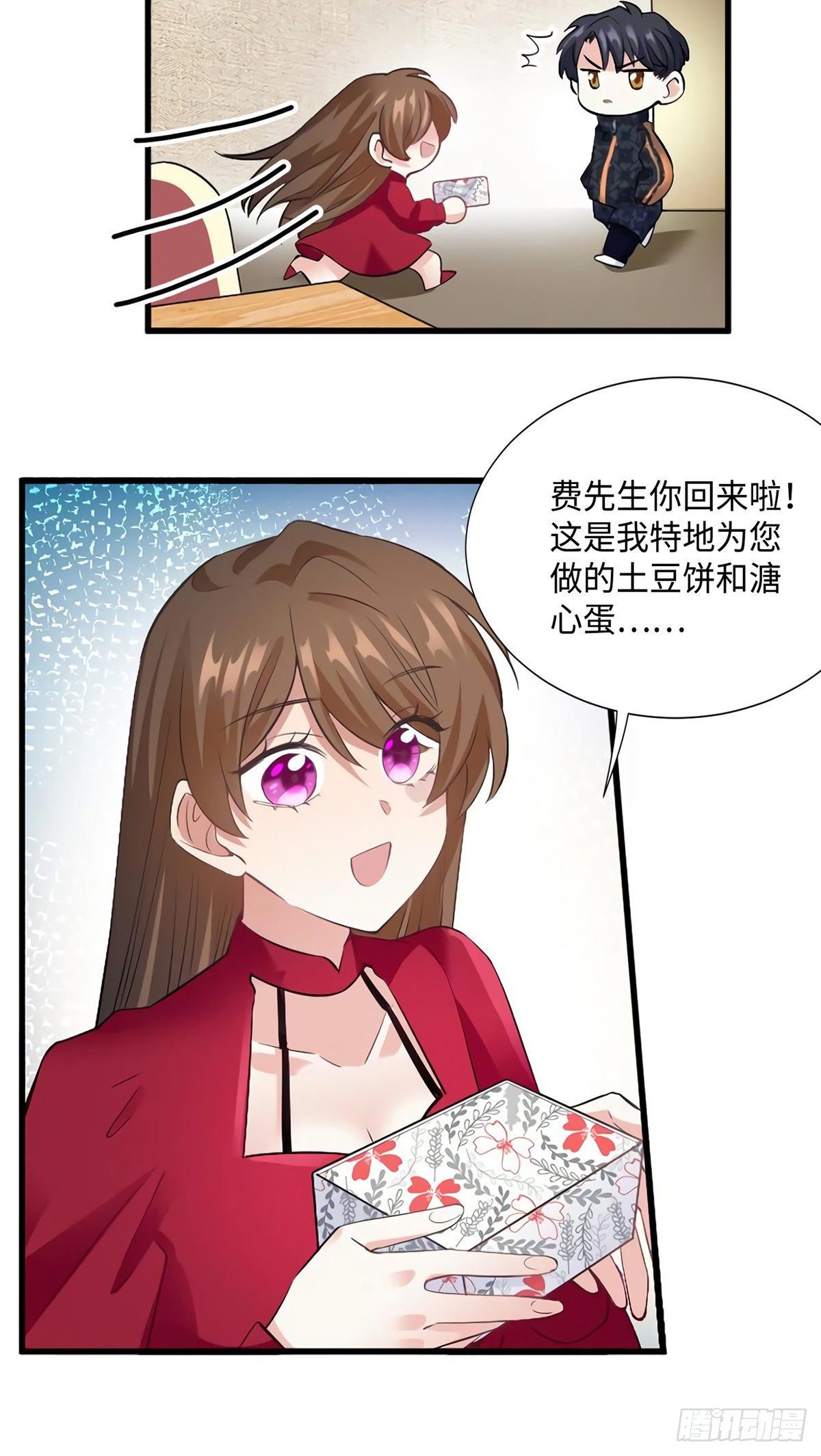 南城待月归韩漫全集-26 今天的小笼包没放姜无删减无遮挡章节图片 