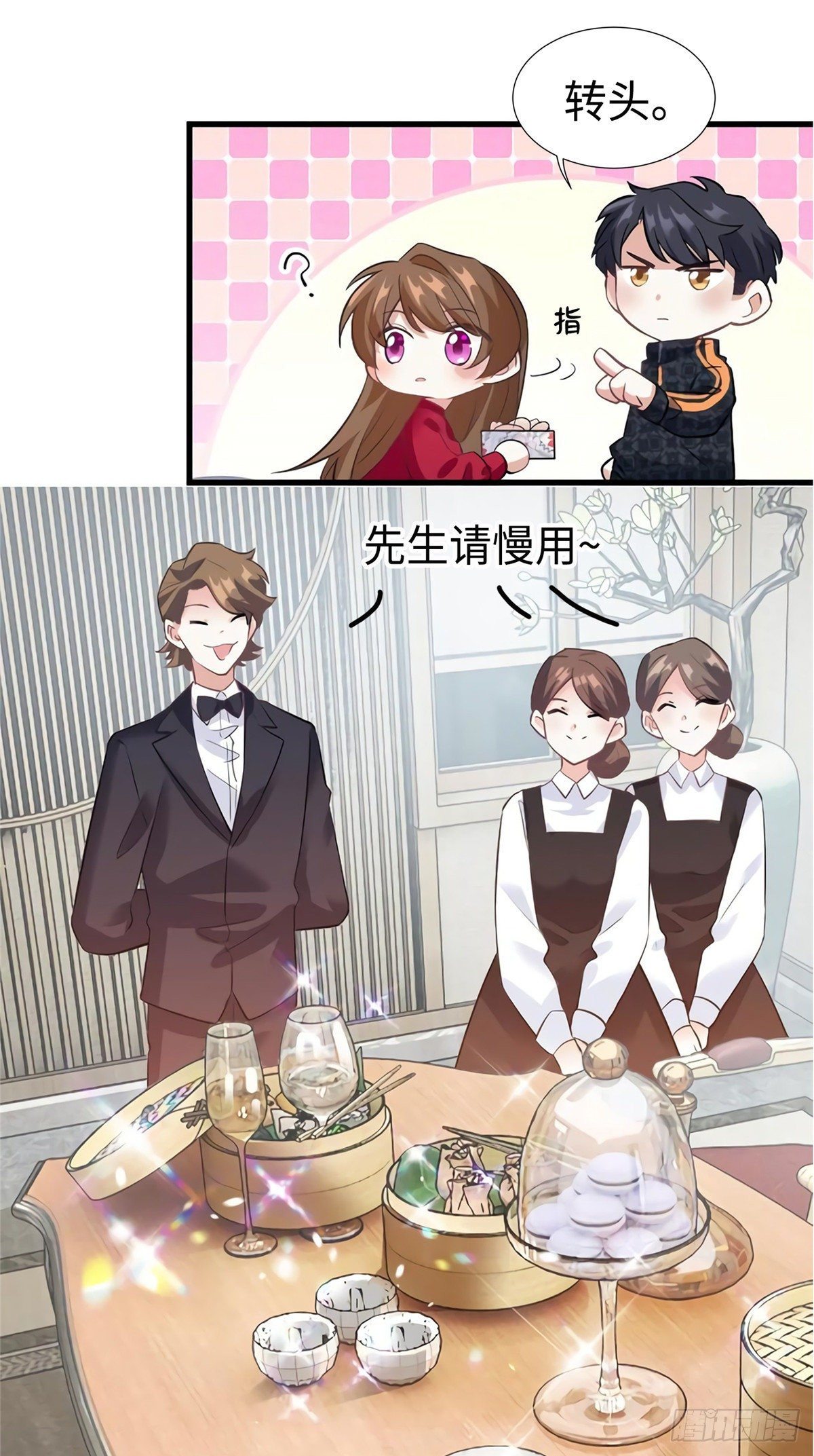 南城待月归韩漫全集-26 今天的小笼包没放姜无删减无遮挡章节图片 